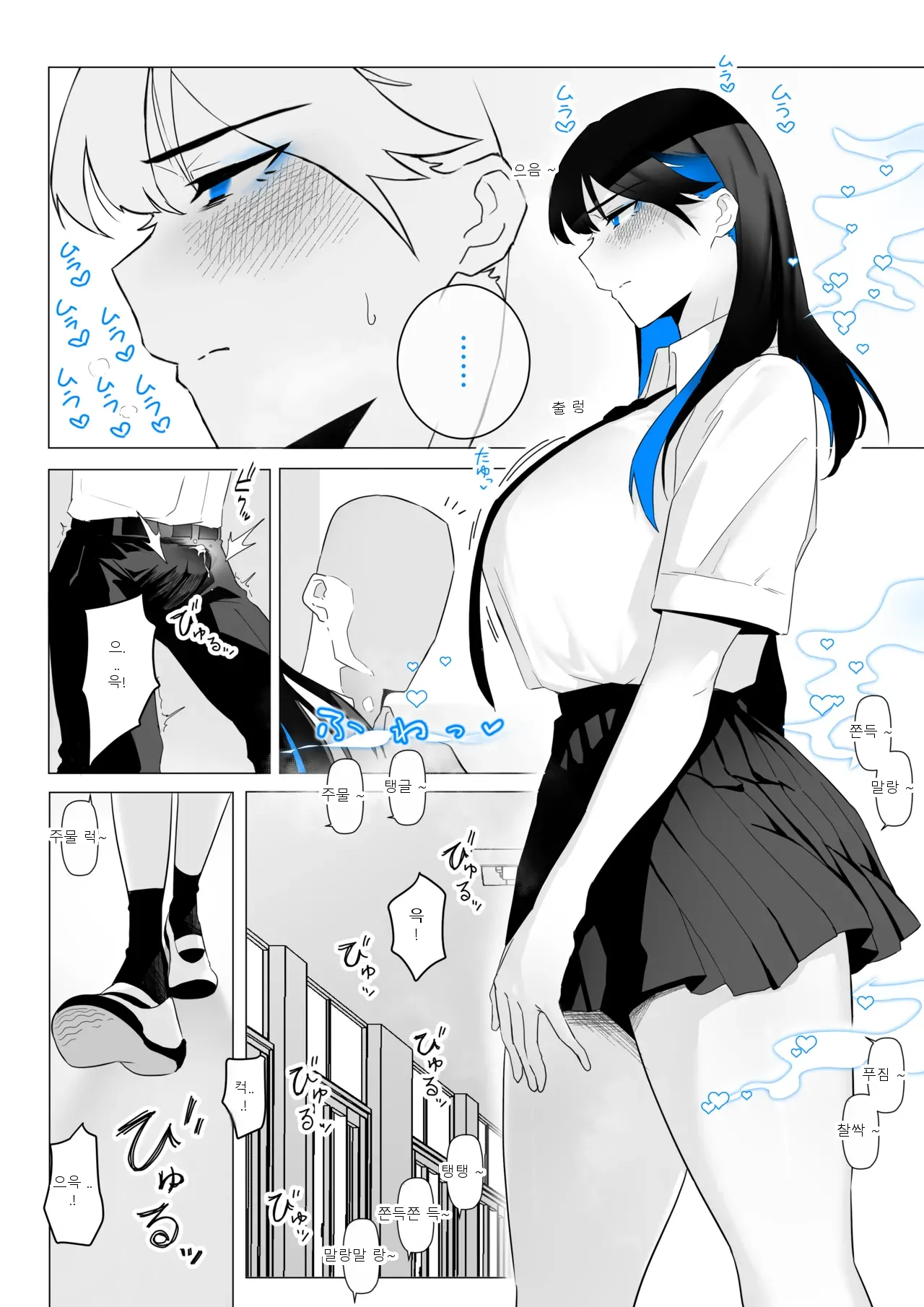 หน้า 13