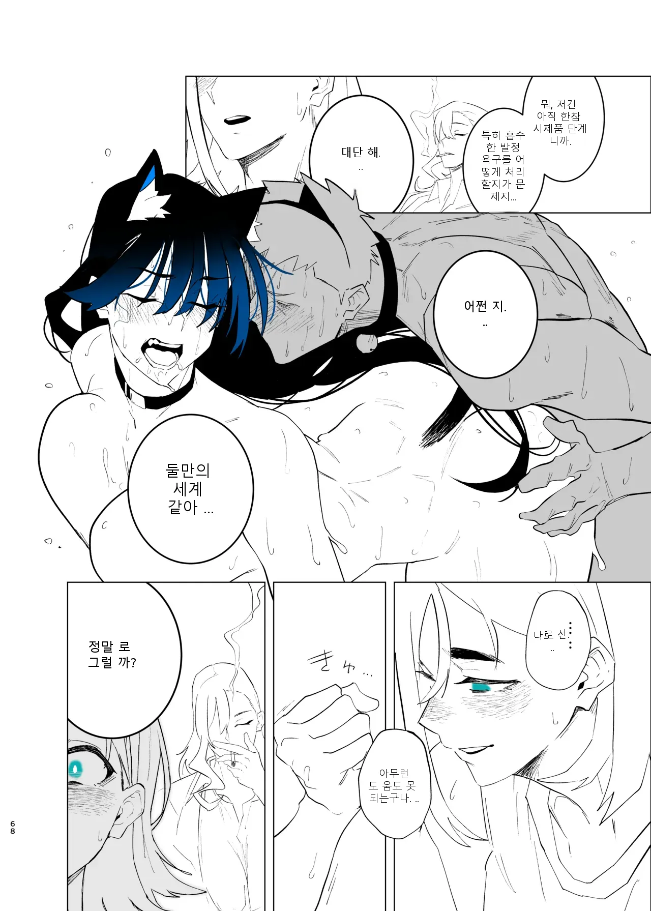 หน้า 152
