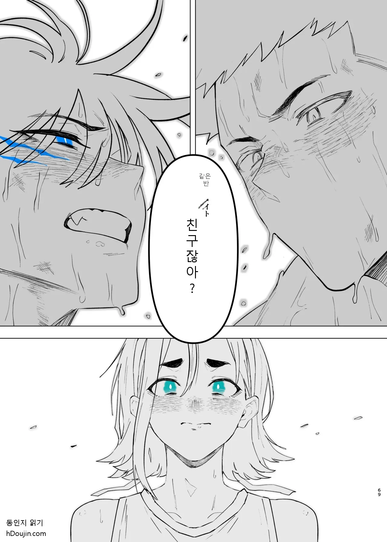 หน้า 153