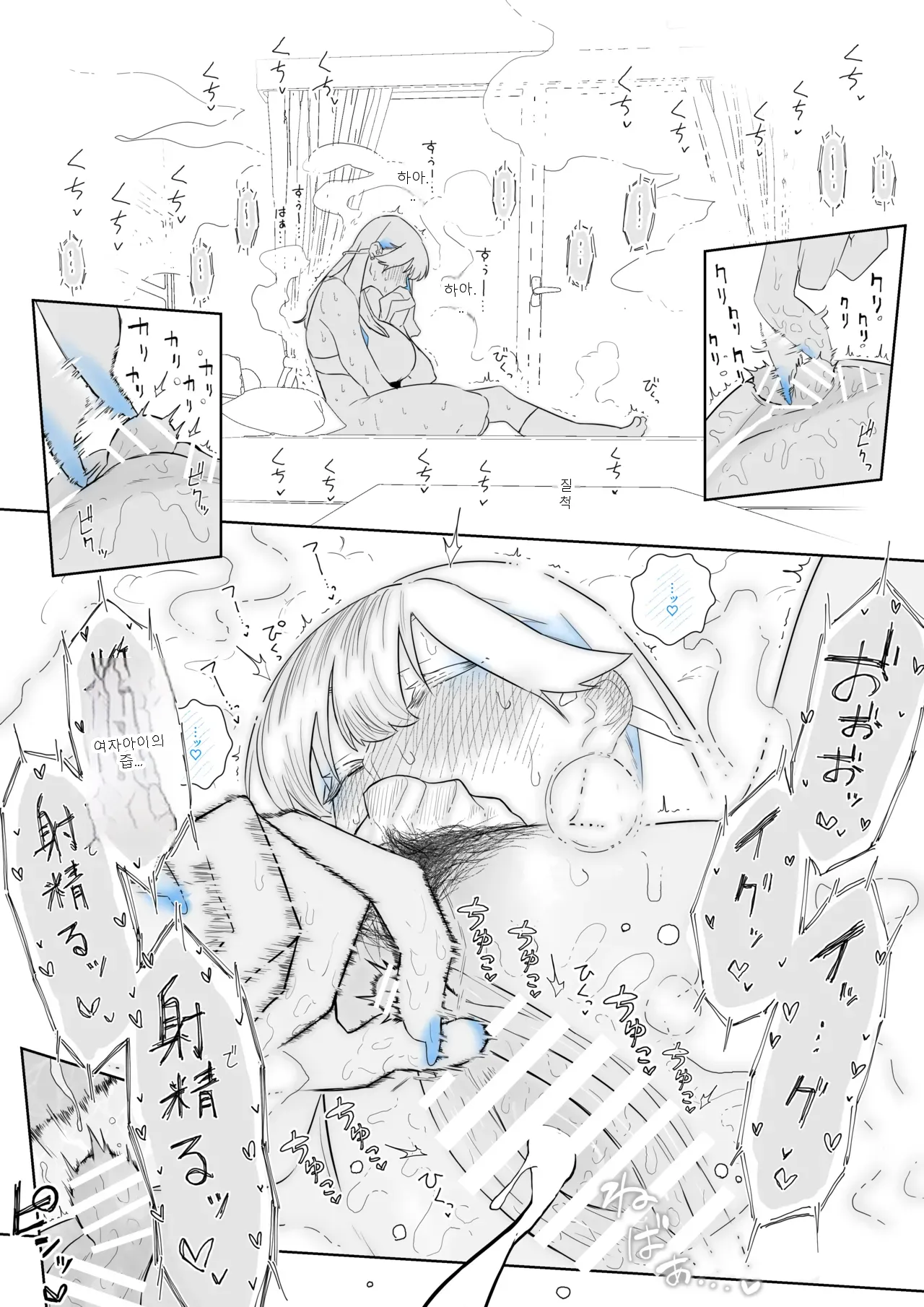หน้า 44