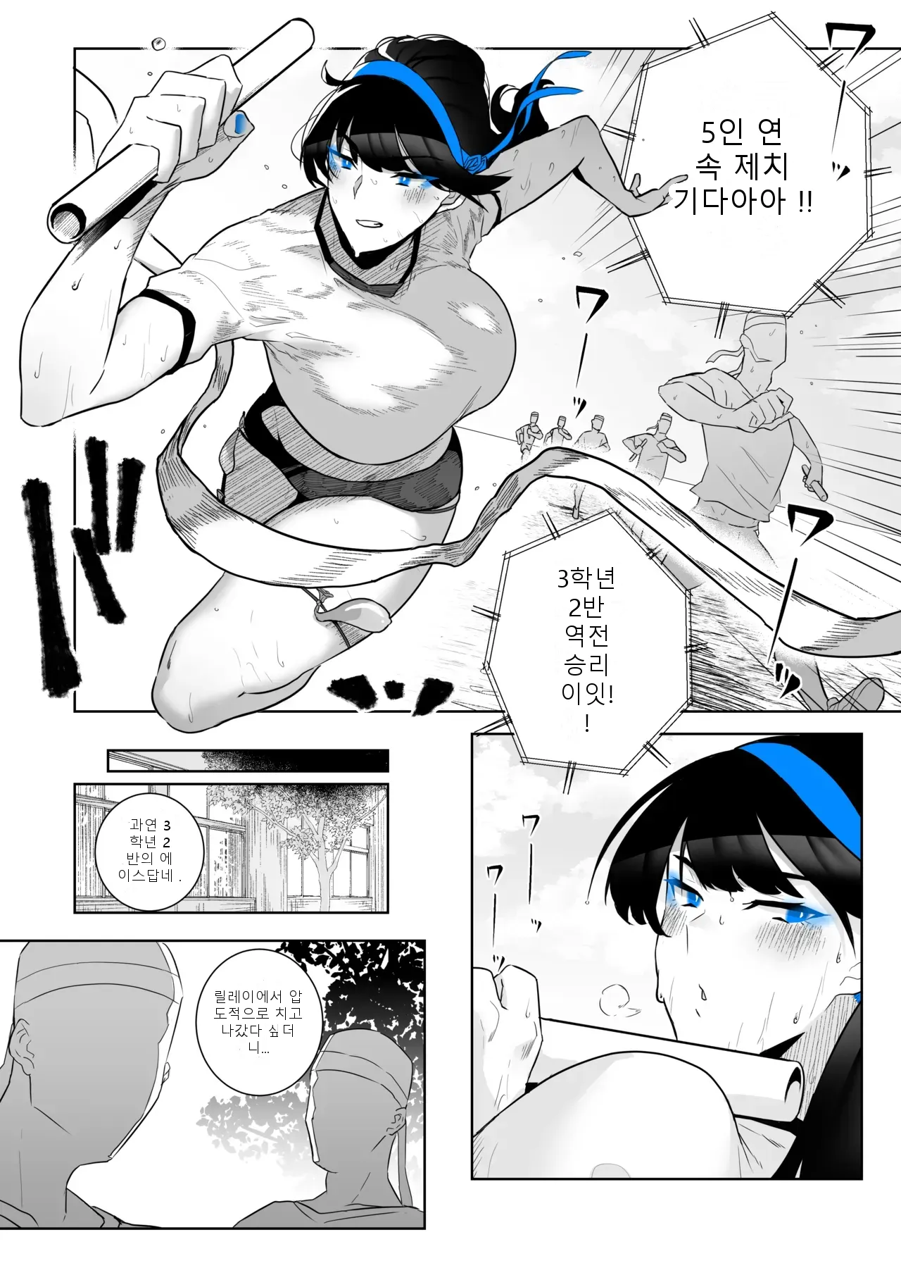 หน้า 90
