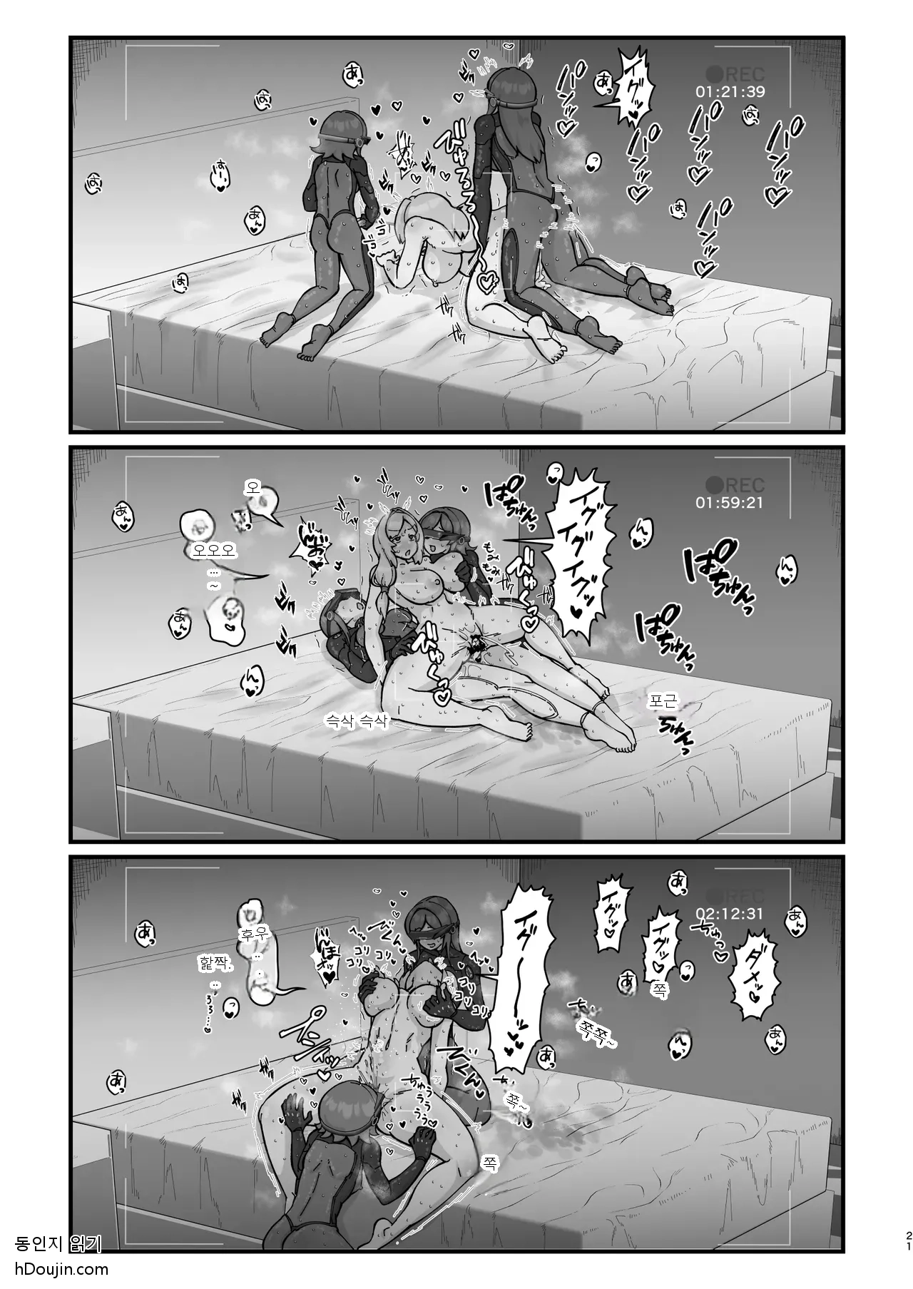 หน้า 20