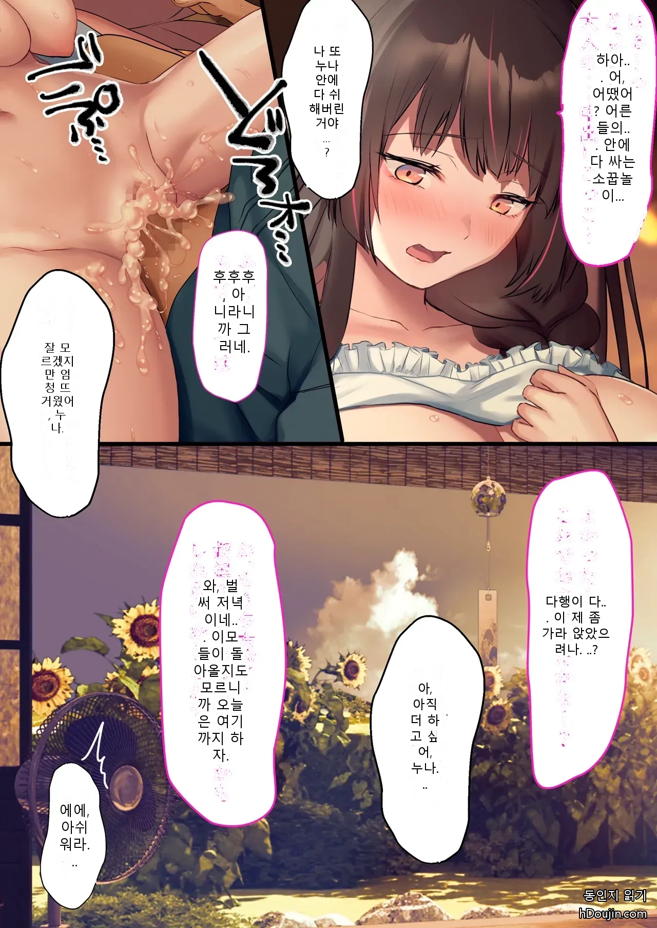 หน้า 54