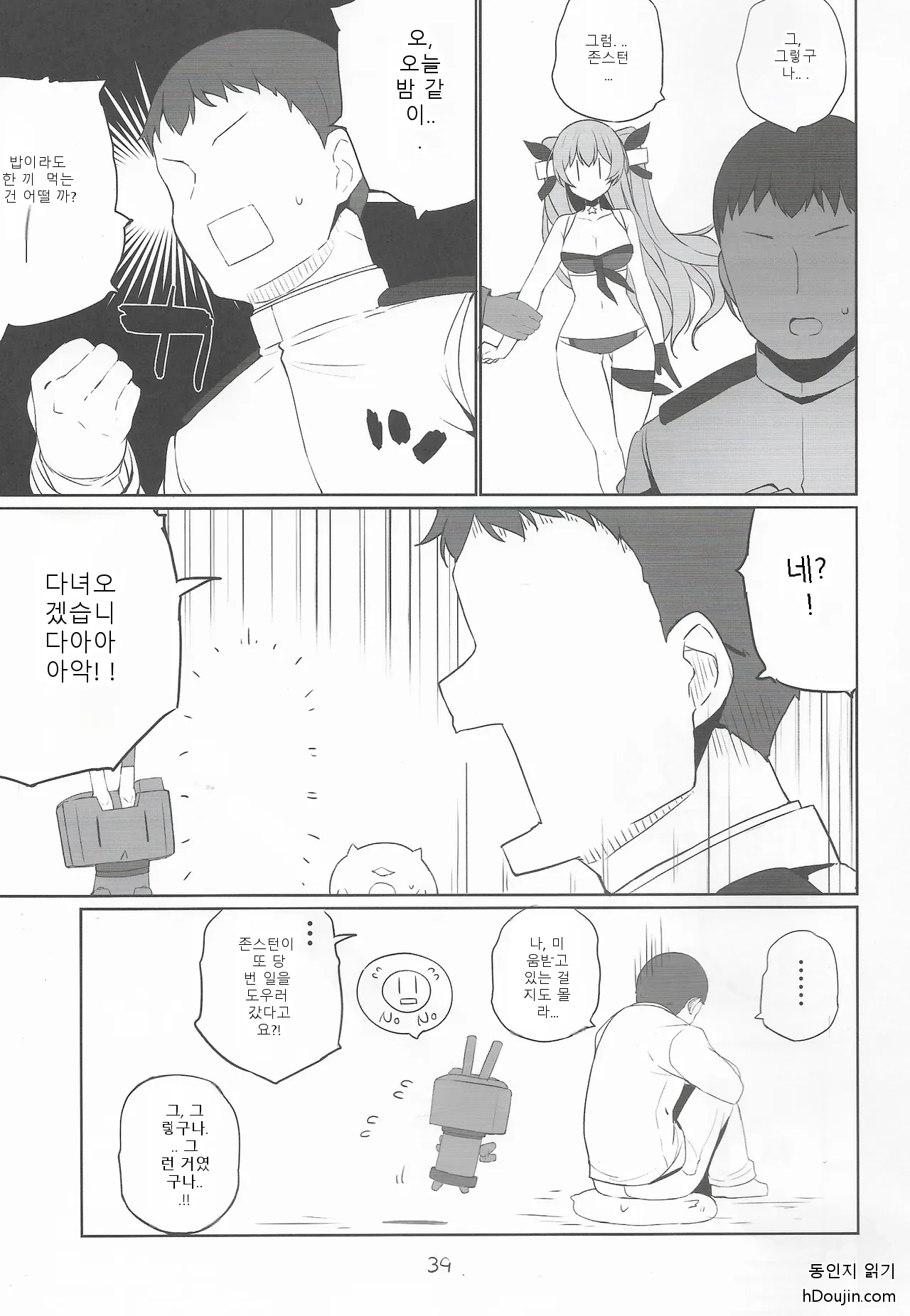 หน้า 40
