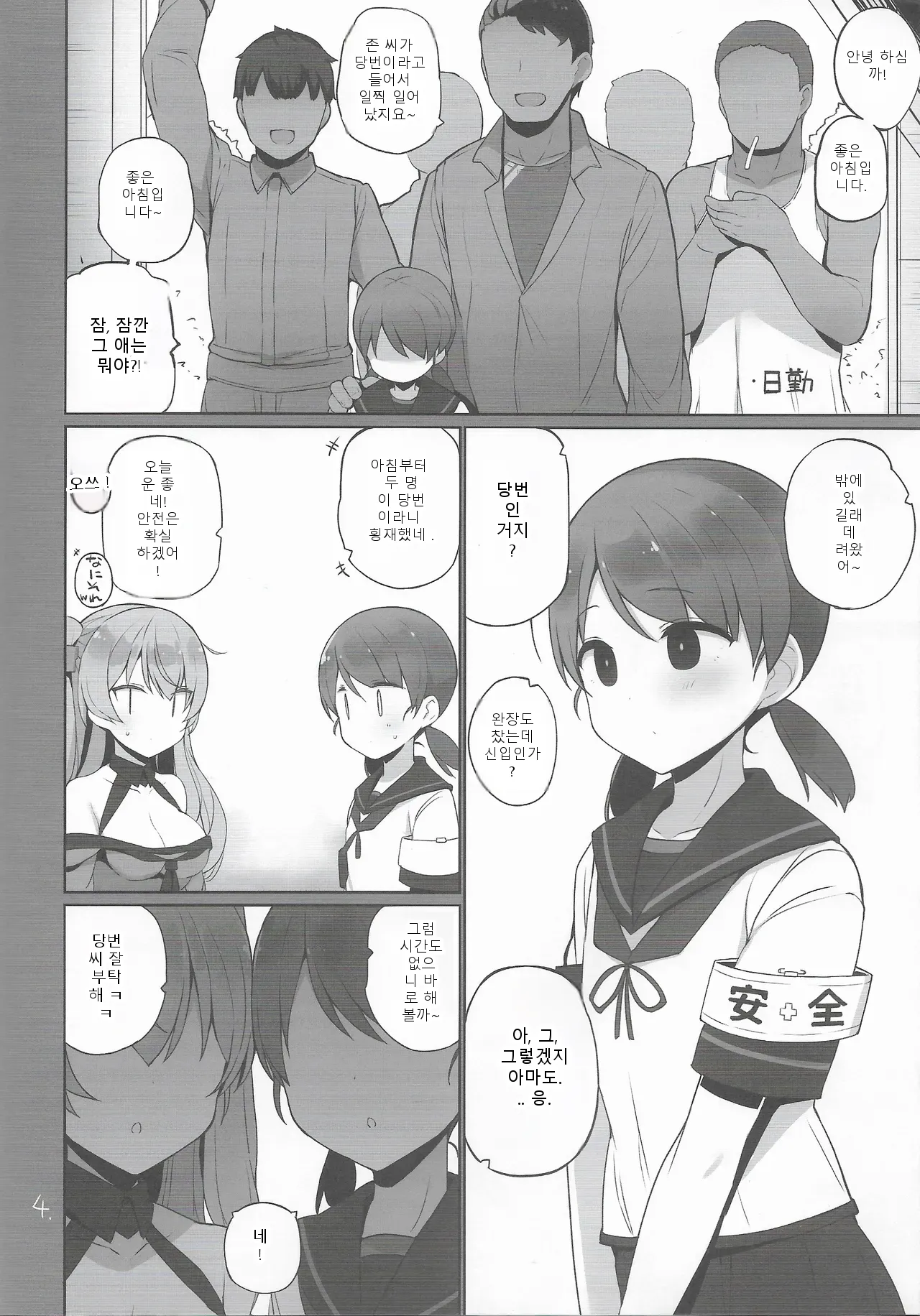 หน้า 5