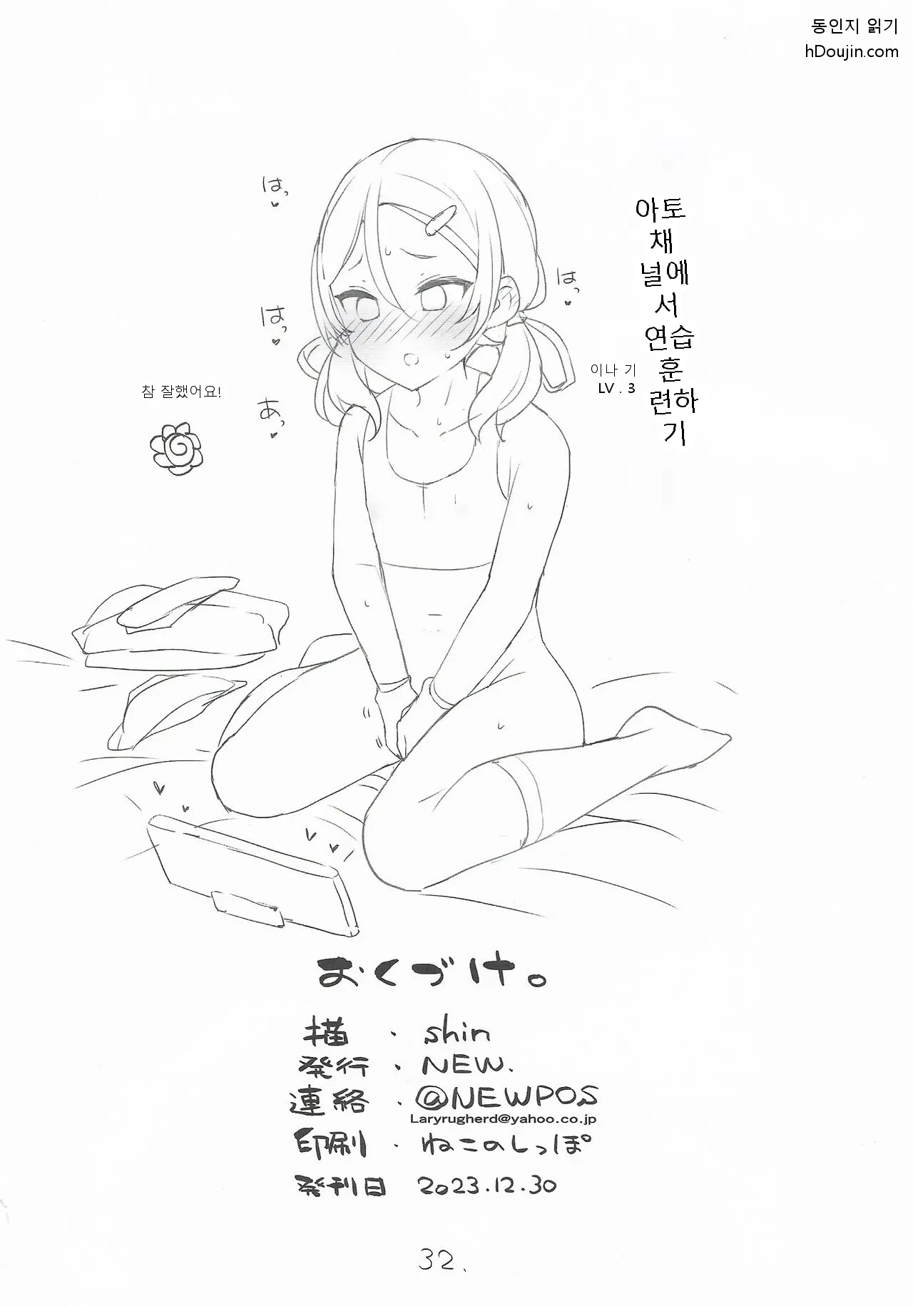 หน้า 33