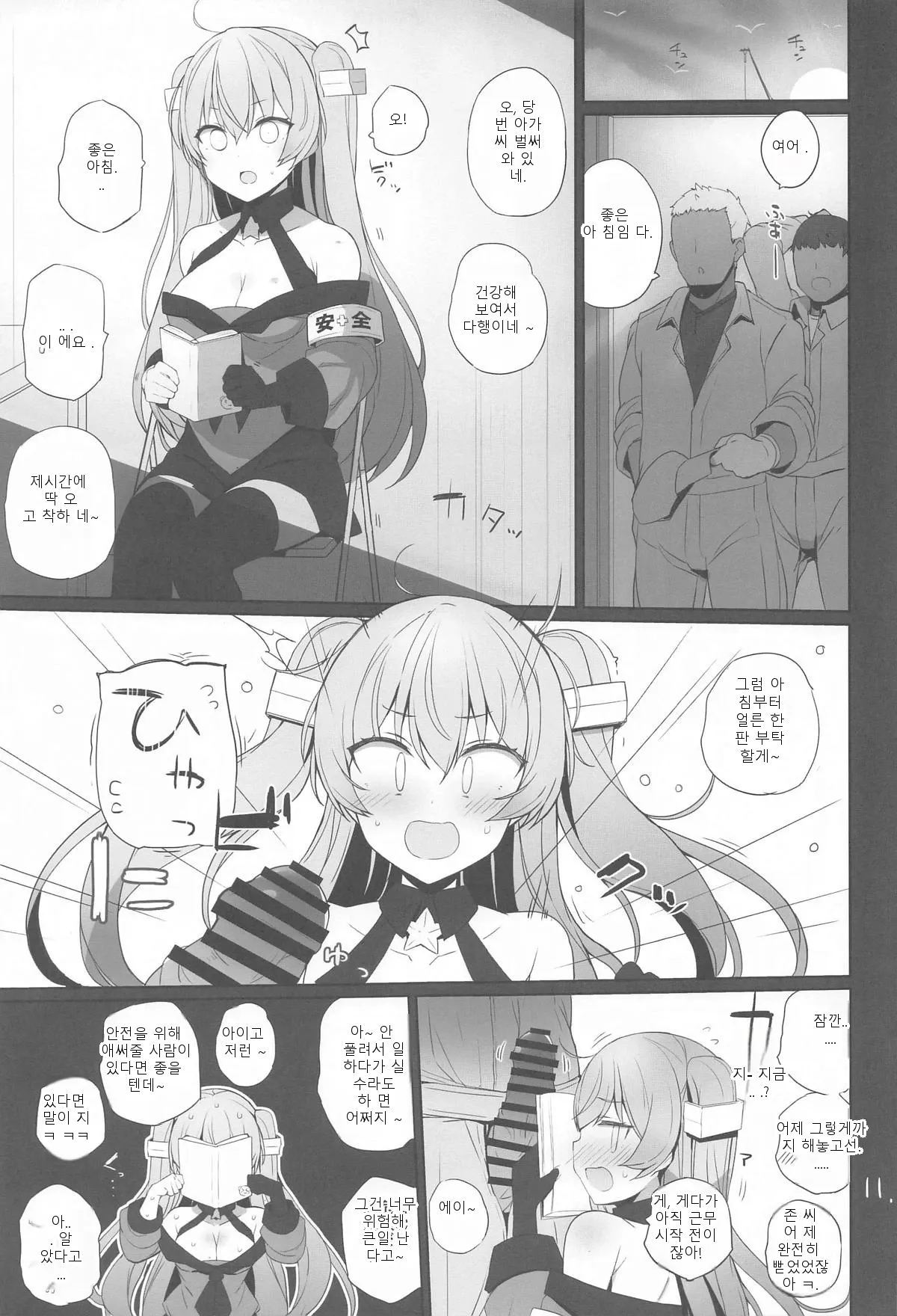 หน้า 12