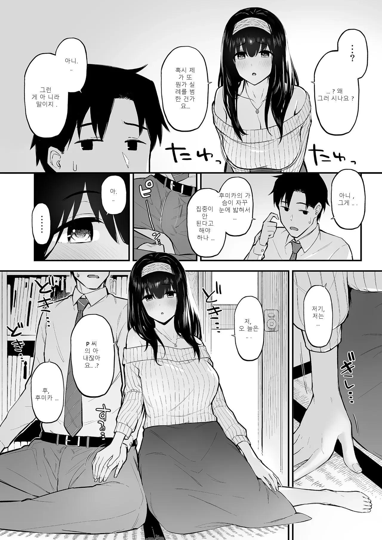 หน้า 5