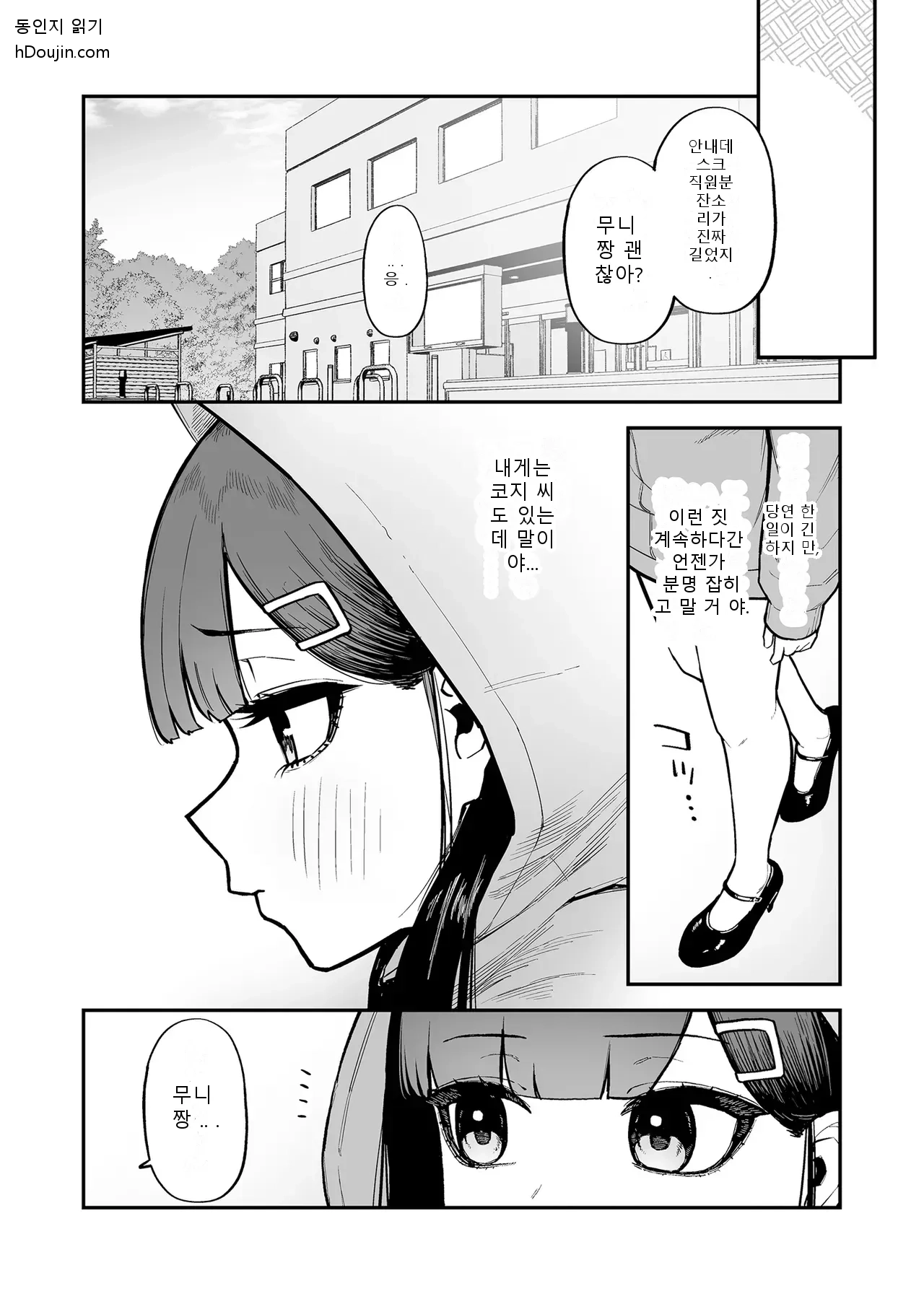 หน้า 42