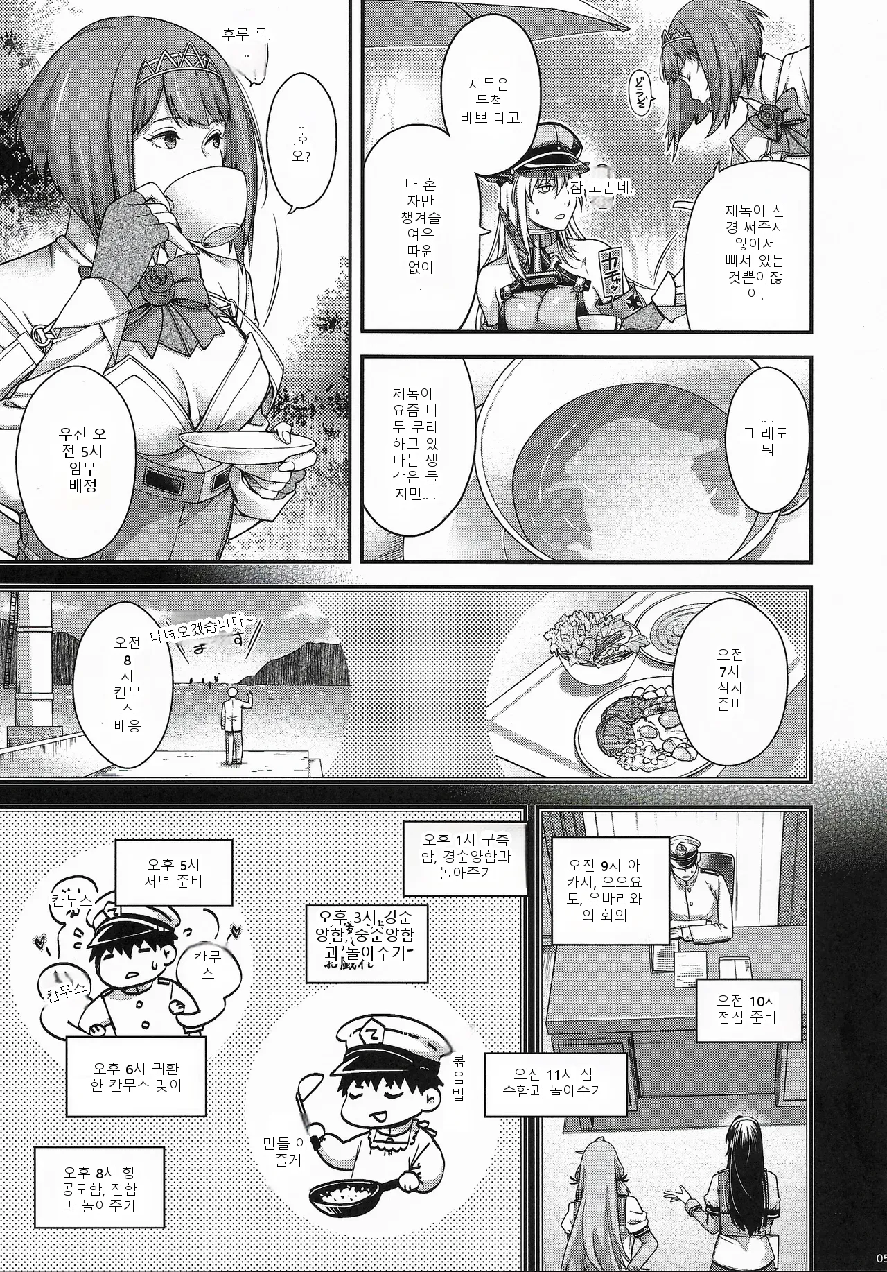 หน้า 4