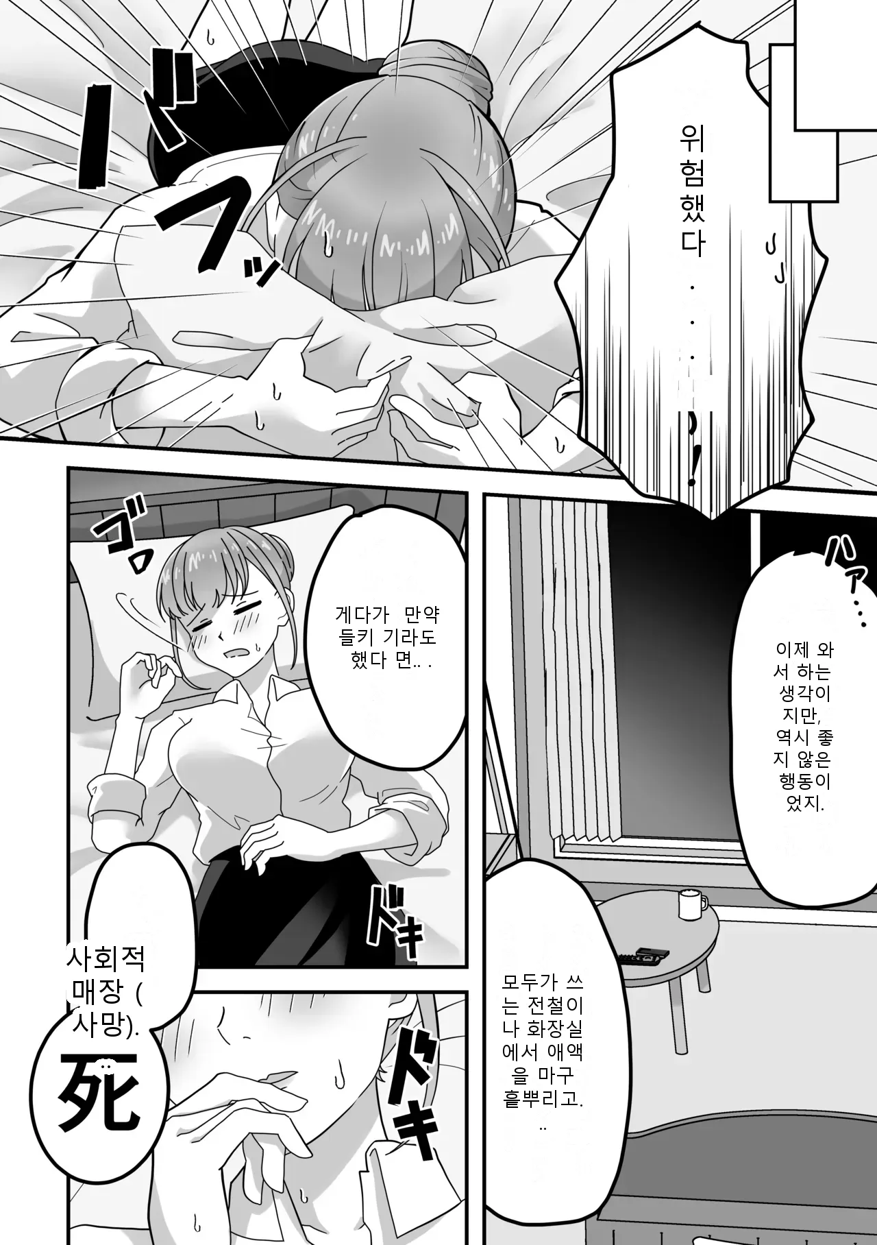 หน้า 32