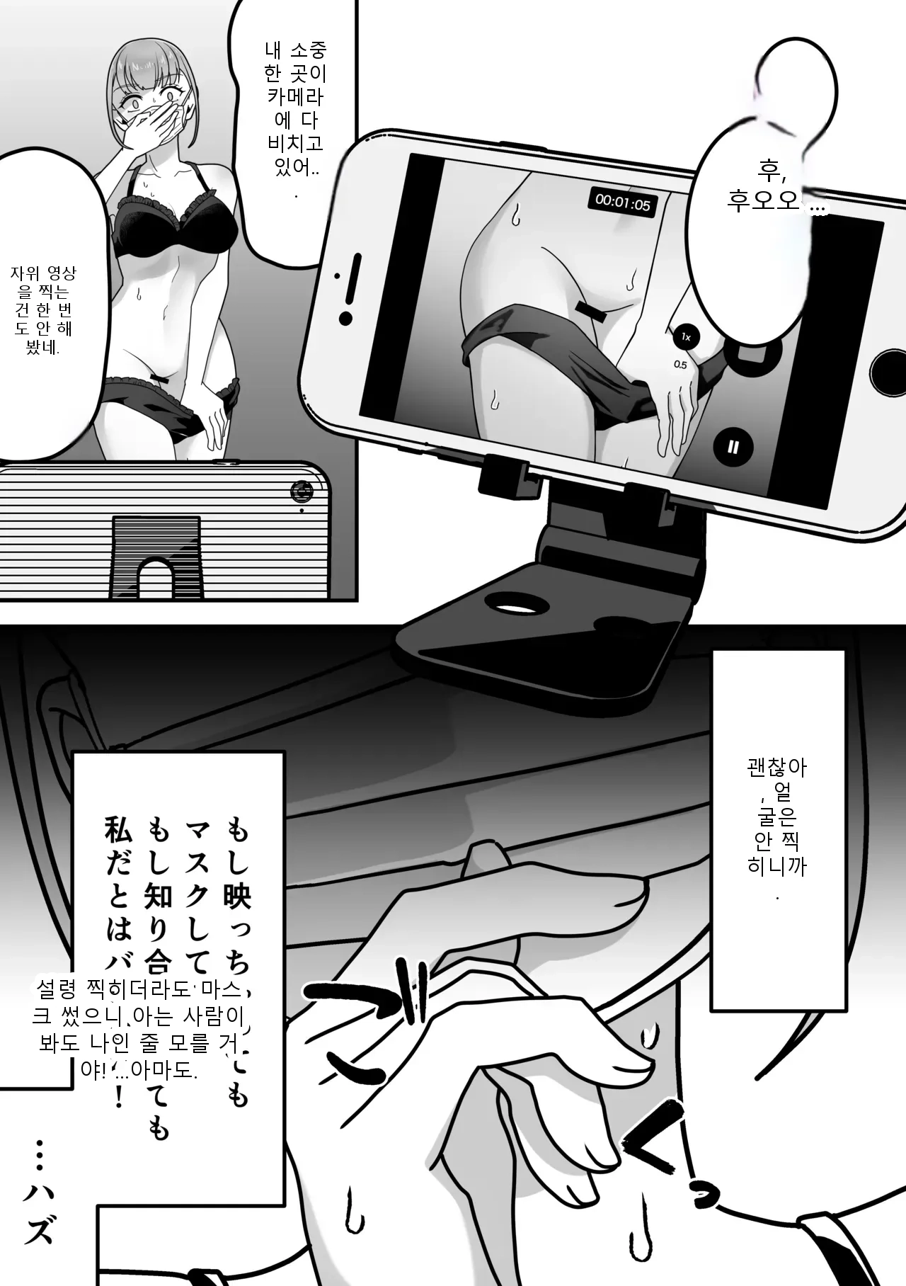 หน้า 35