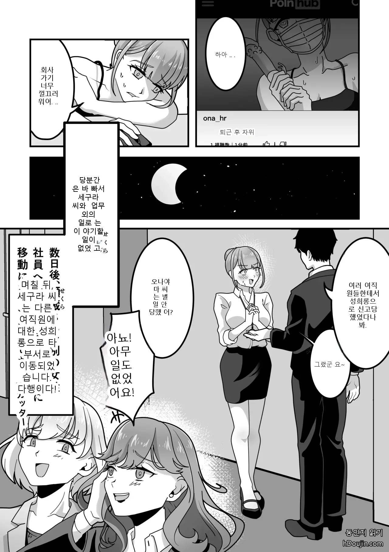 หน้า 59