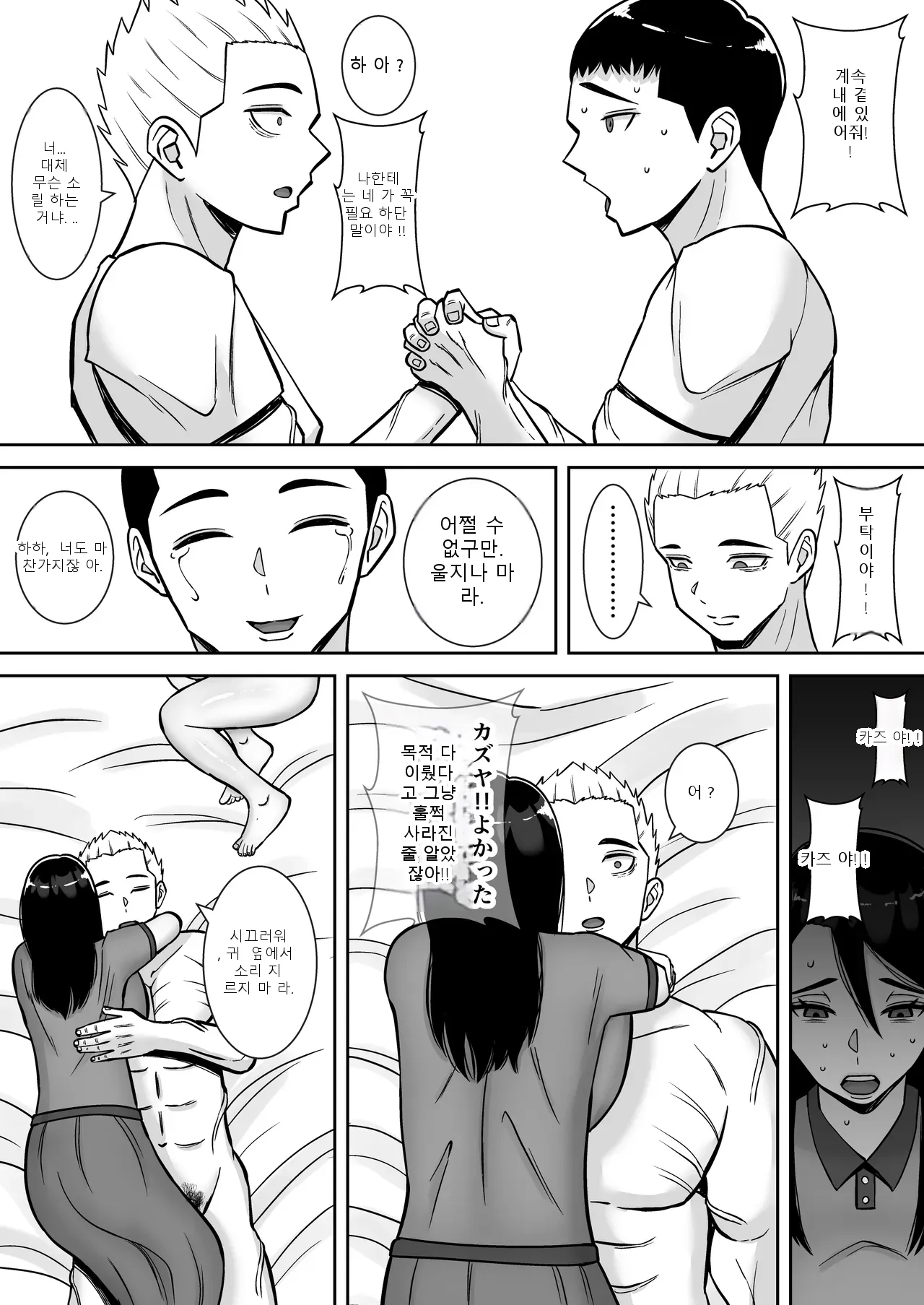 หน้า 61