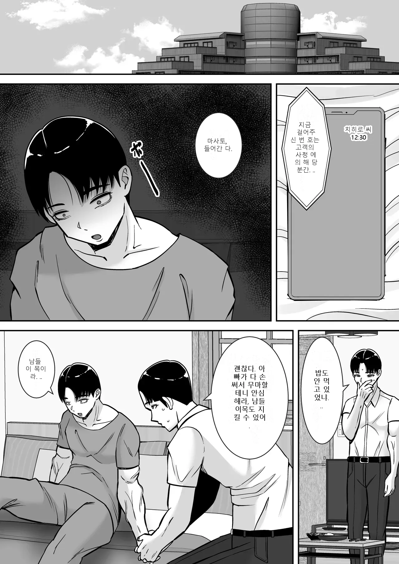 หน้า 62