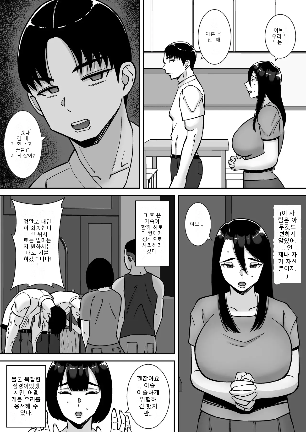 หน้า 64