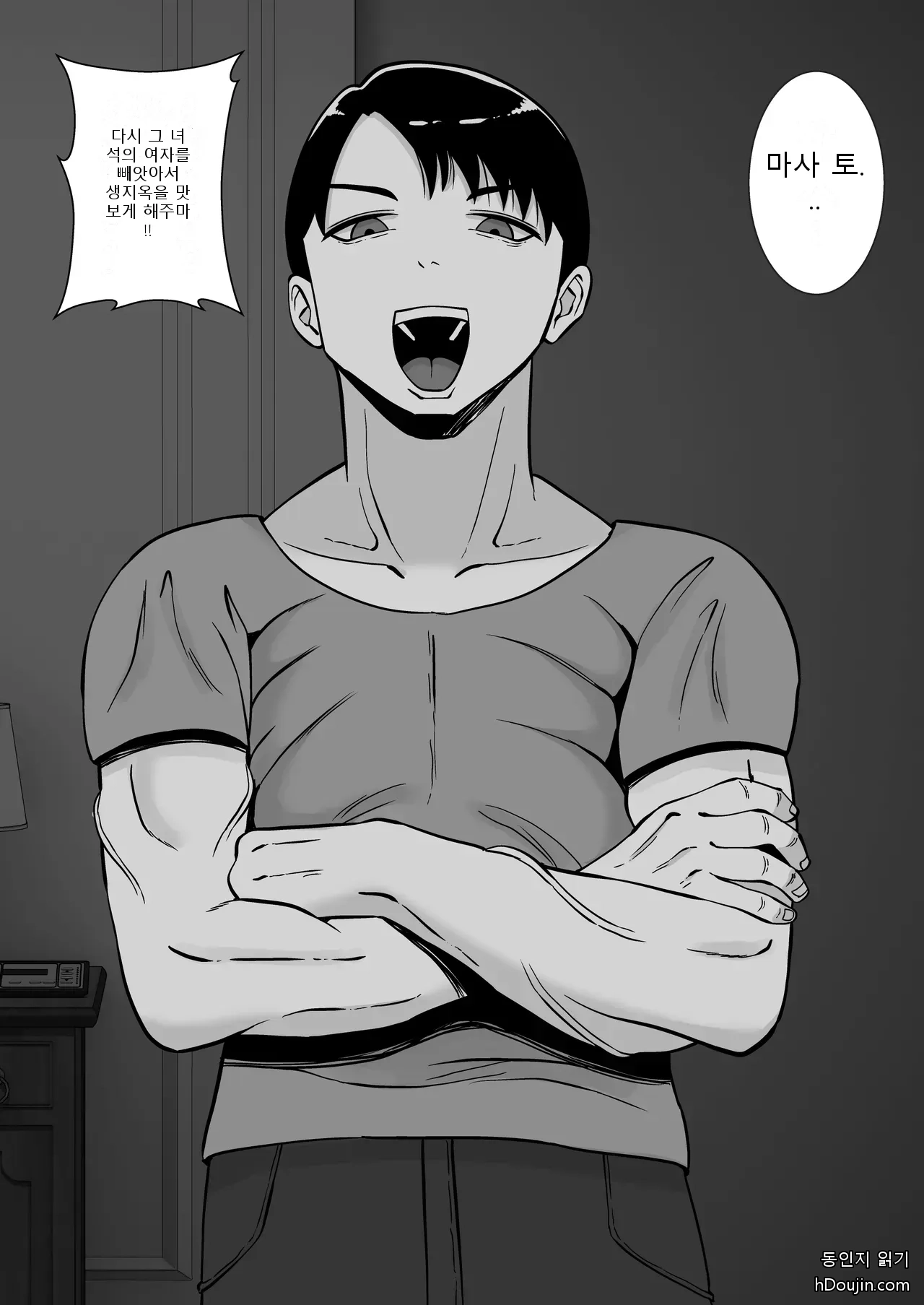 หน้า 64