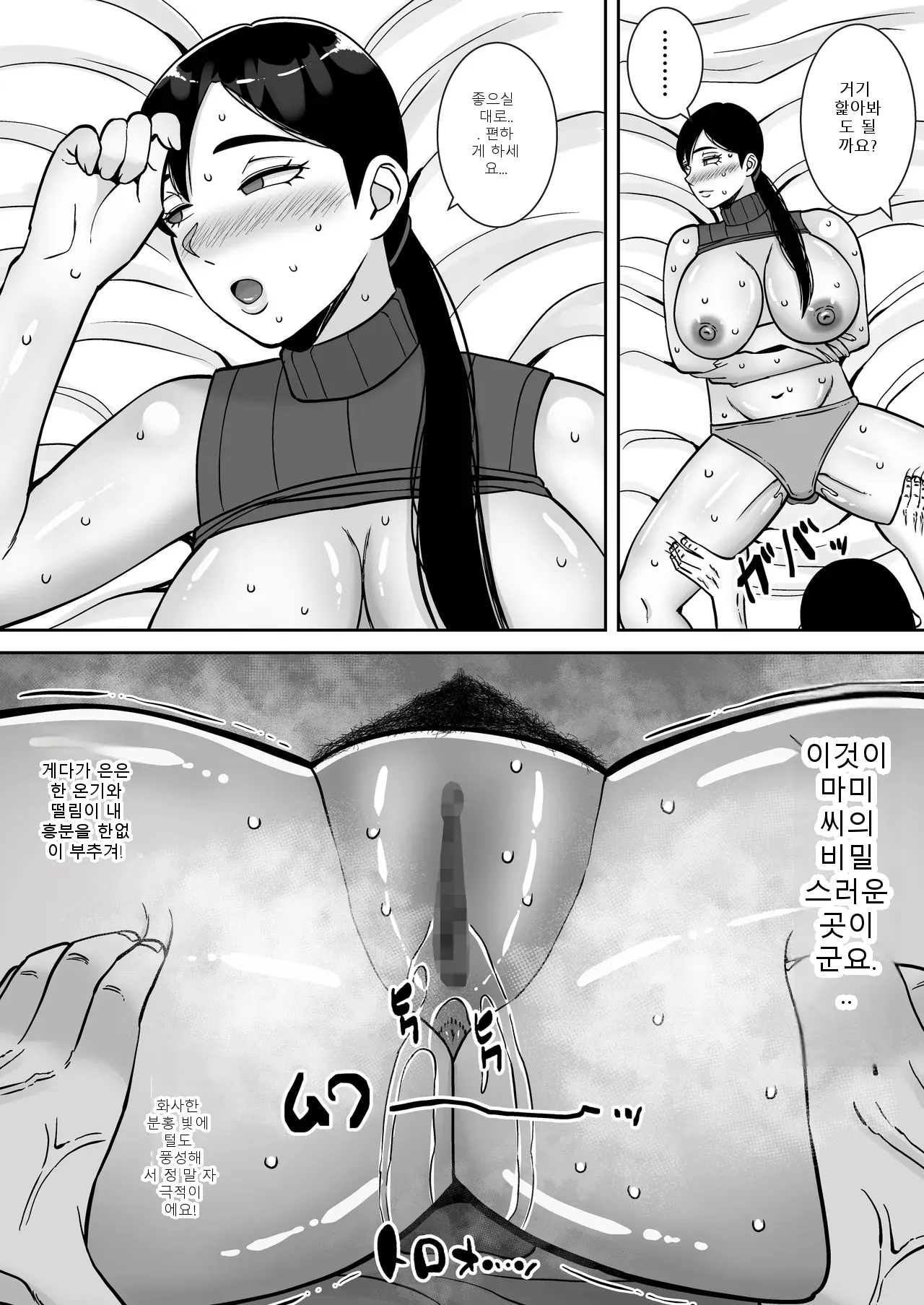หน้า 13