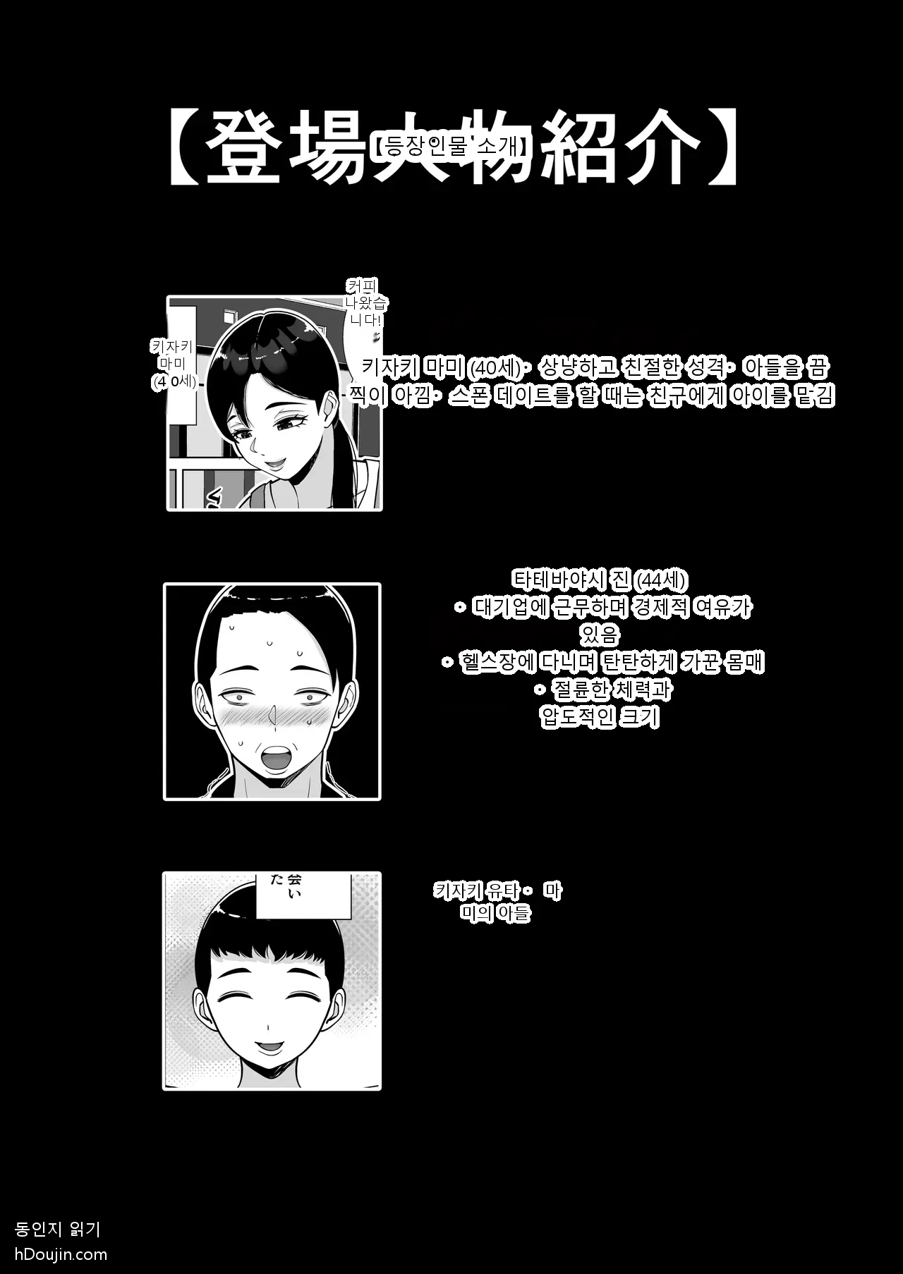 หน้า 2