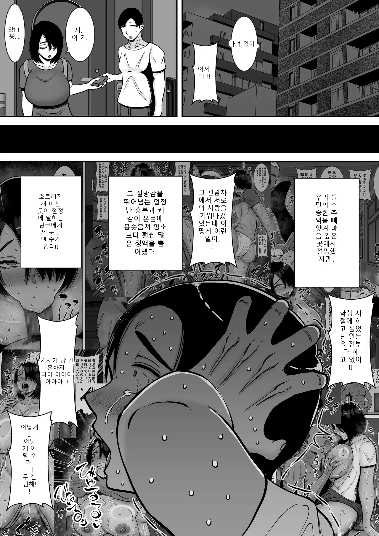 หน้า 68