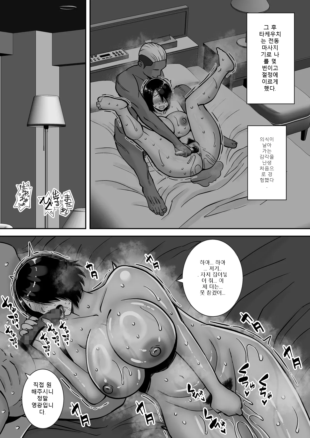 หน้า 39