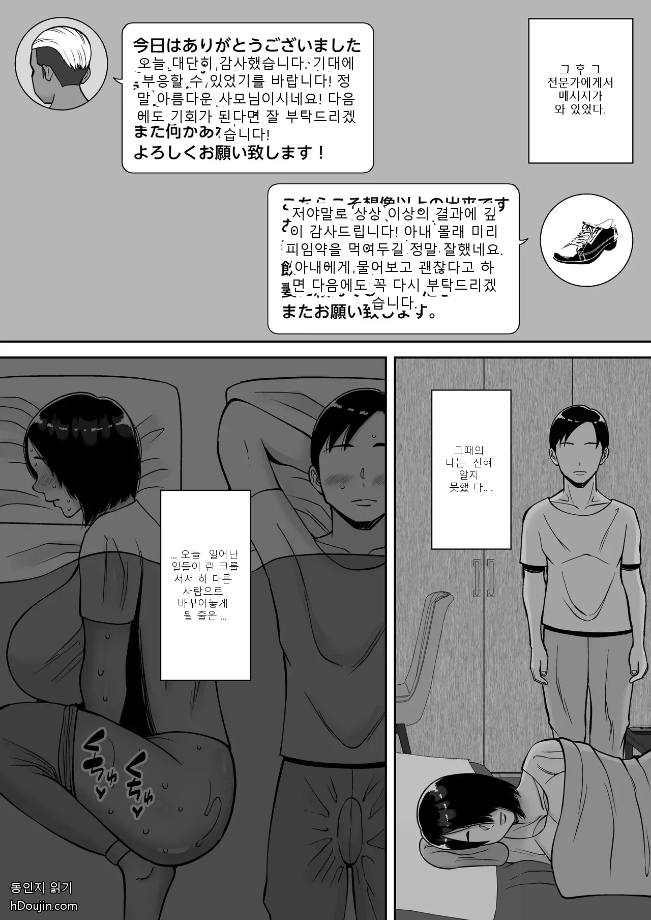 หน้า 68