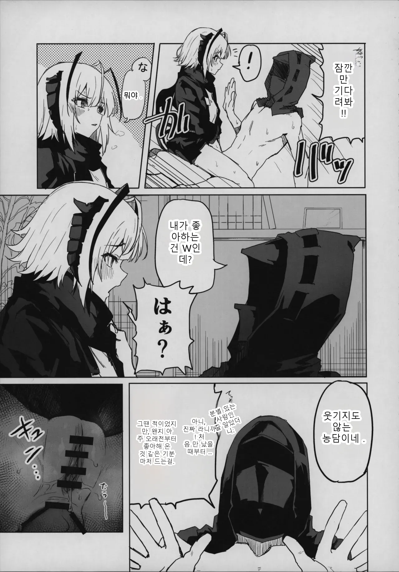 หน้า 42