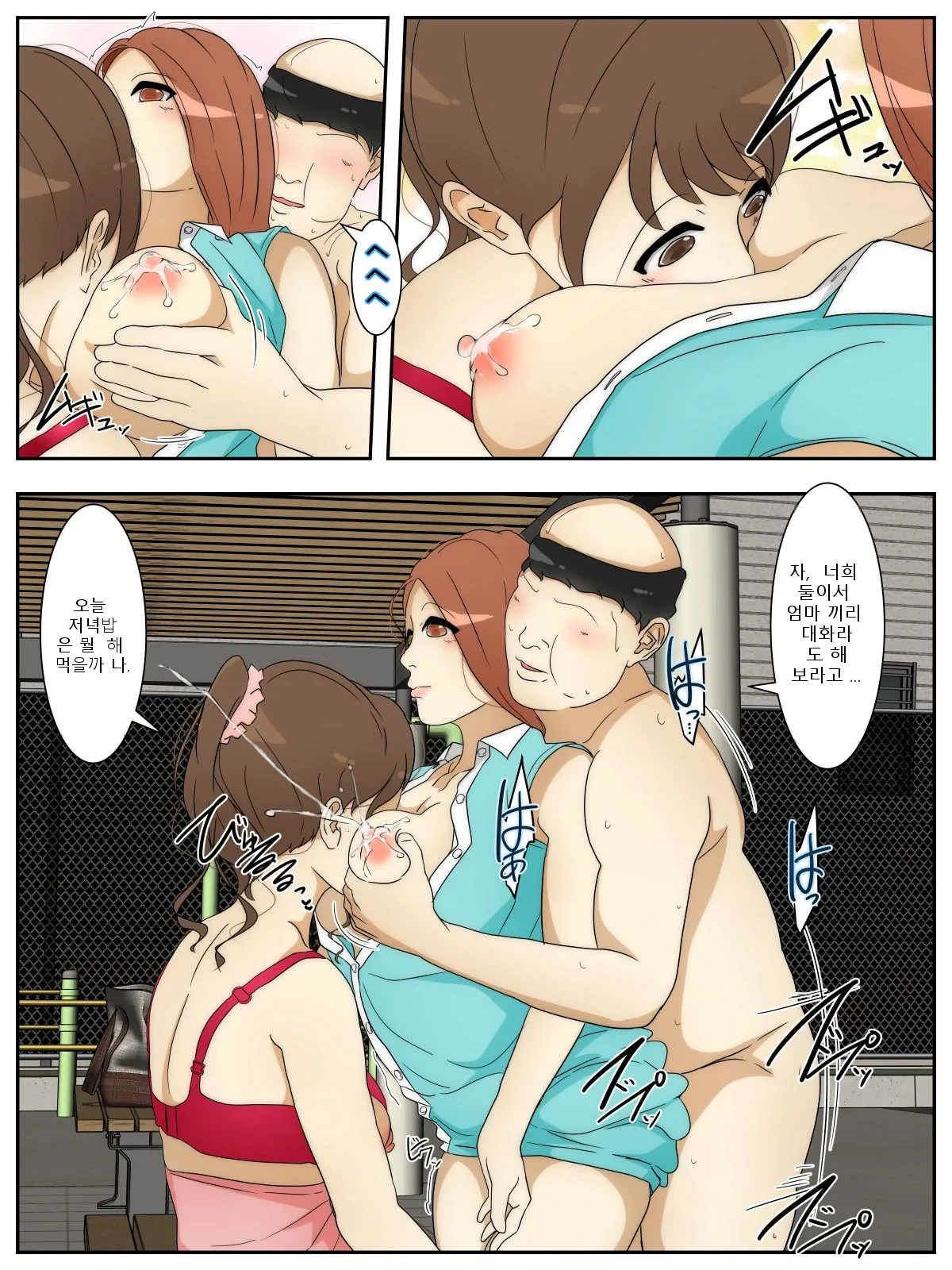 หน้า 48