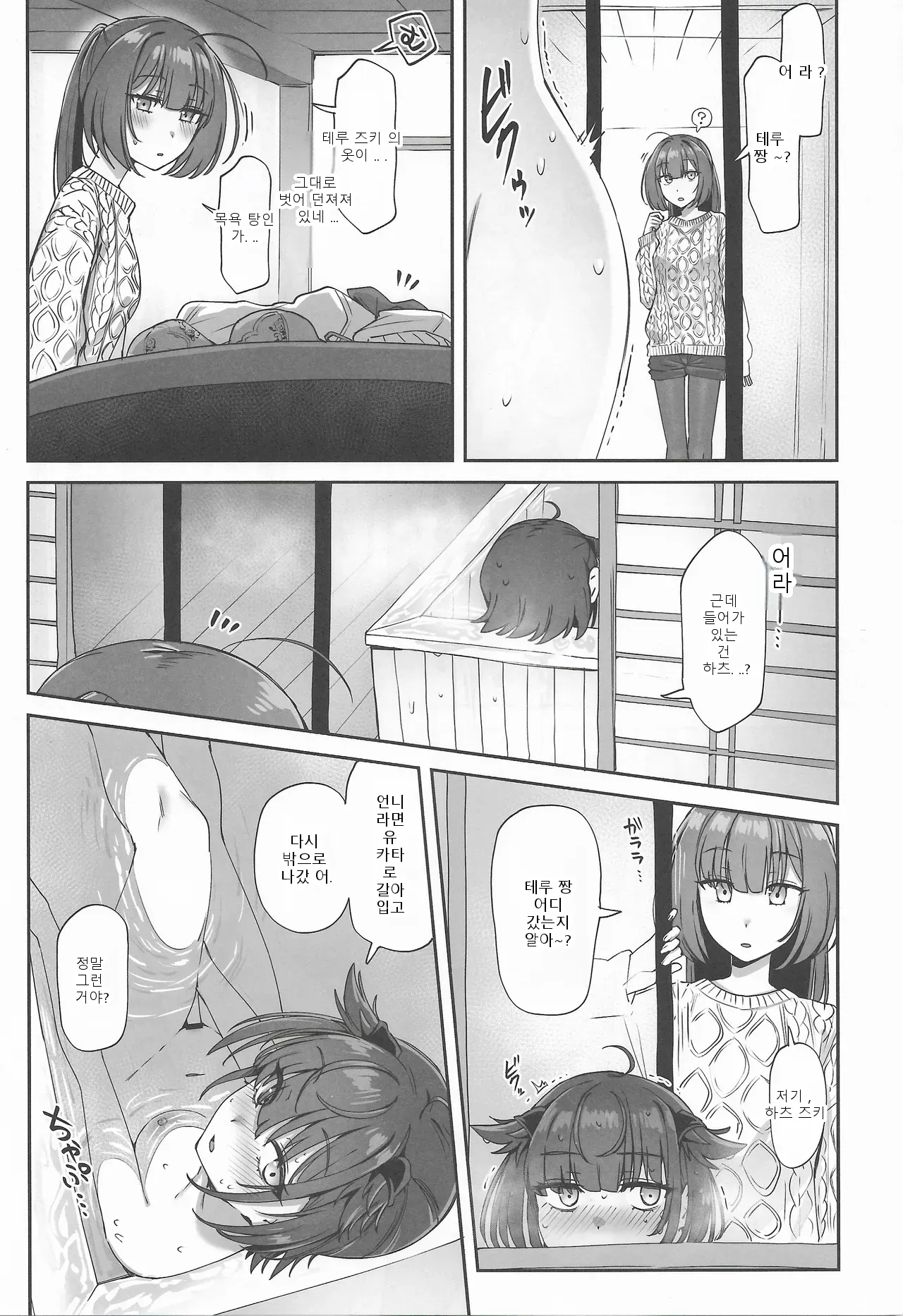 หน้า 22