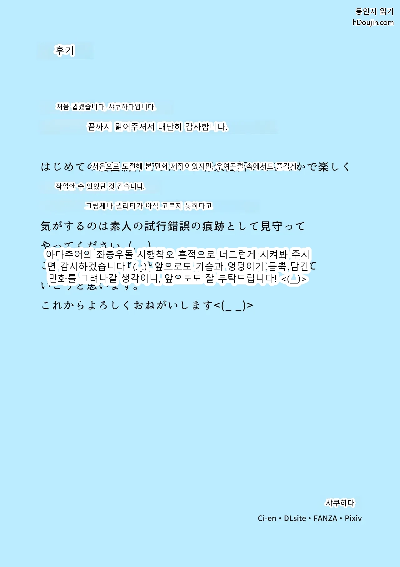 หน้า 44