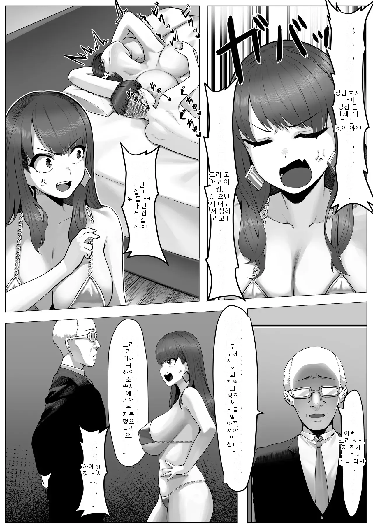 หน้า 18