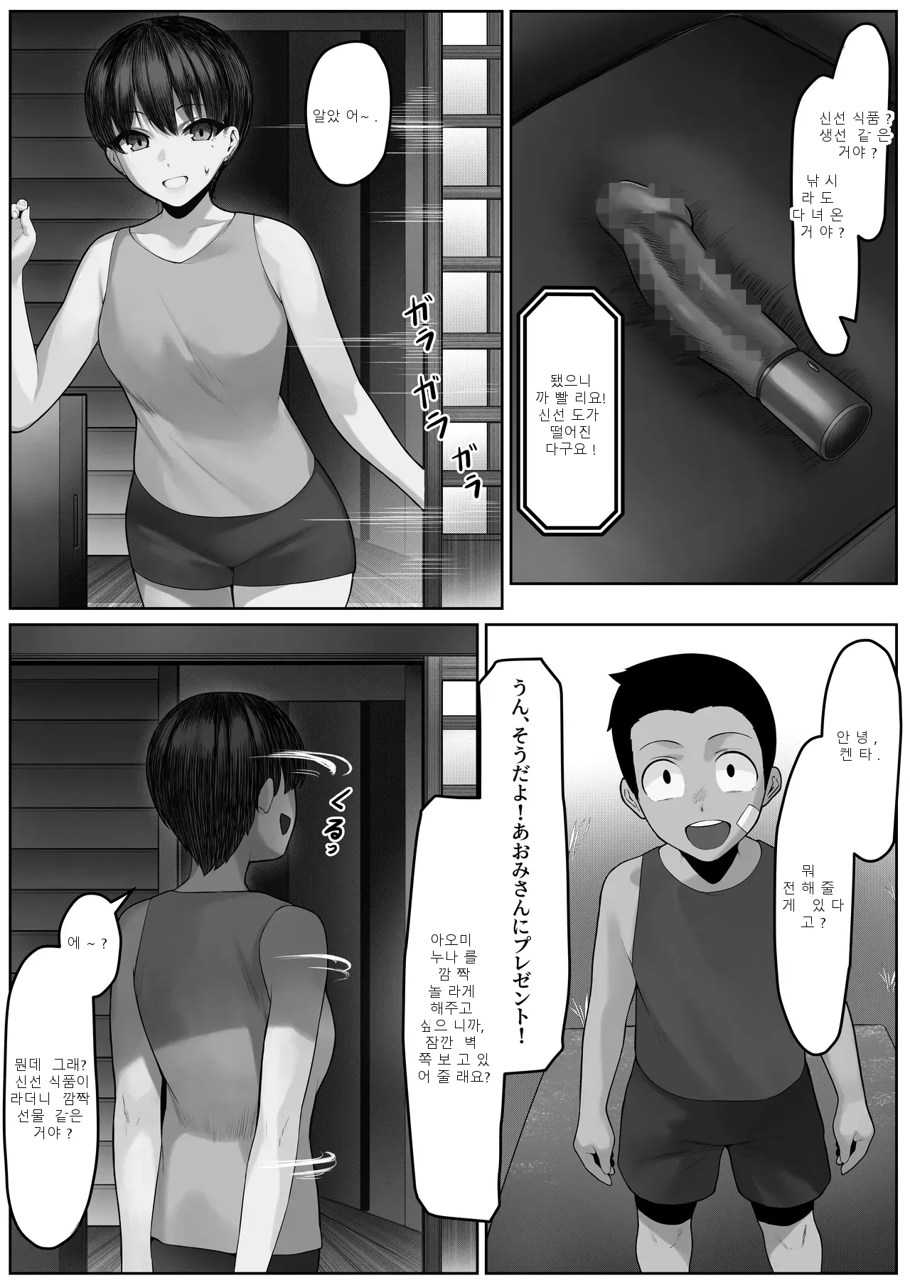 หน้า 22