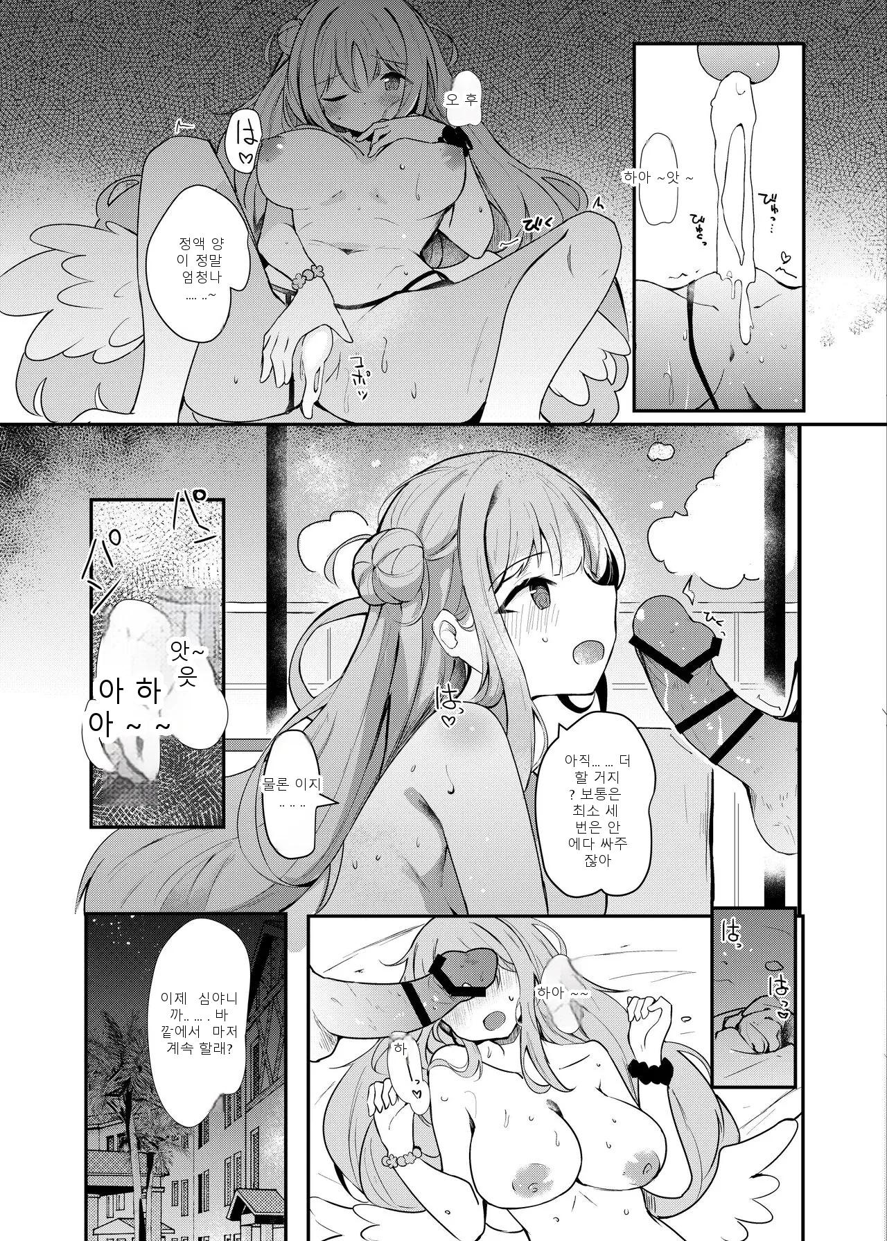 หน้า 16