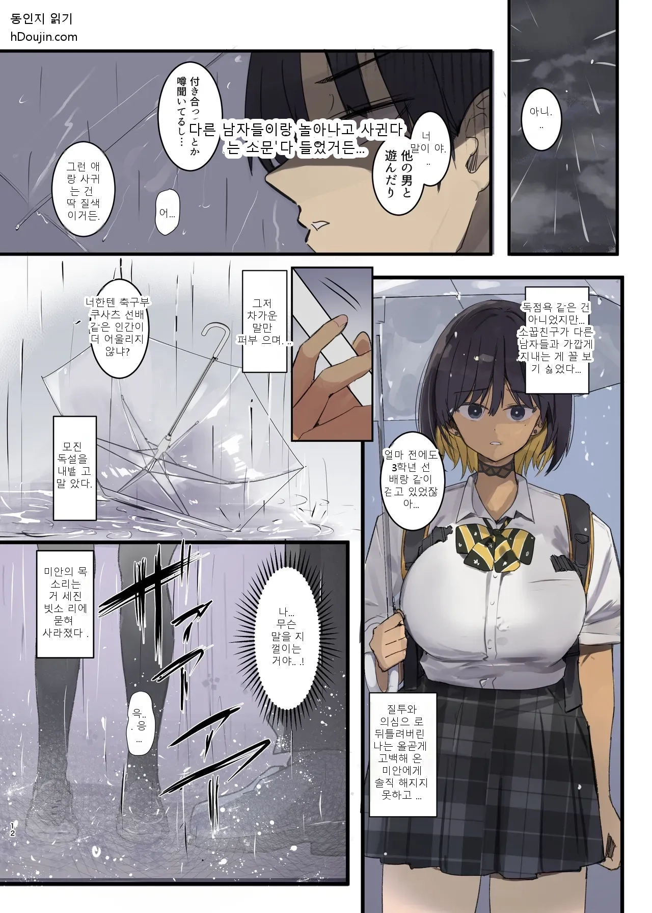 หน้า 11