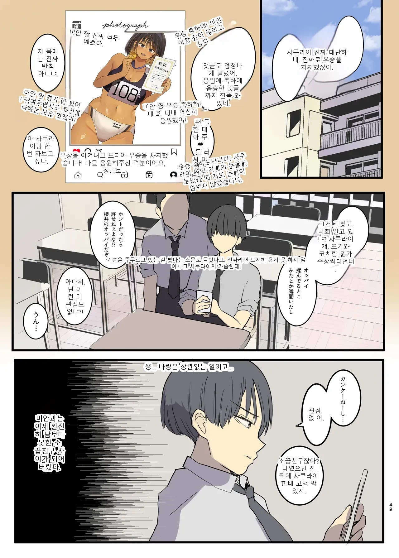 หน้า 48