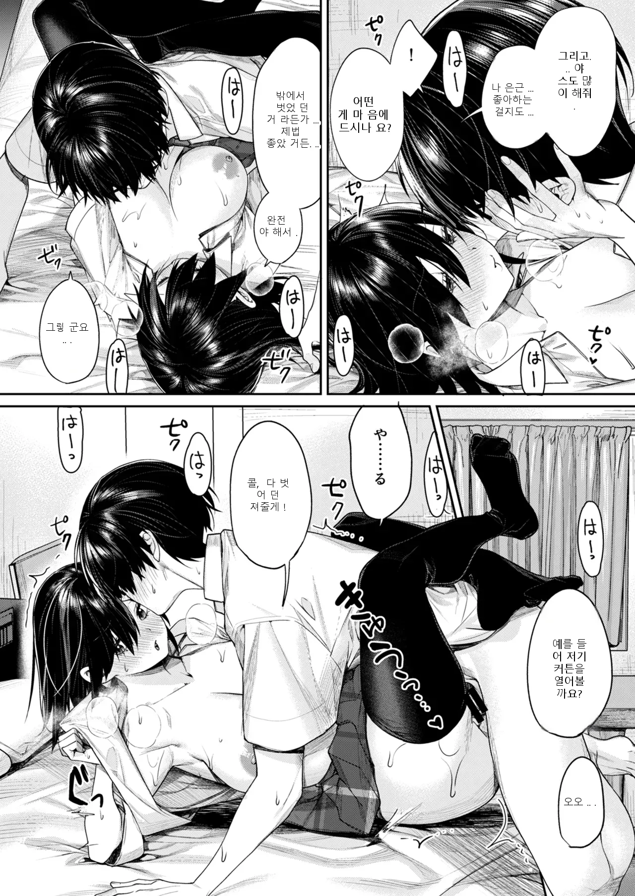 หน้า 43