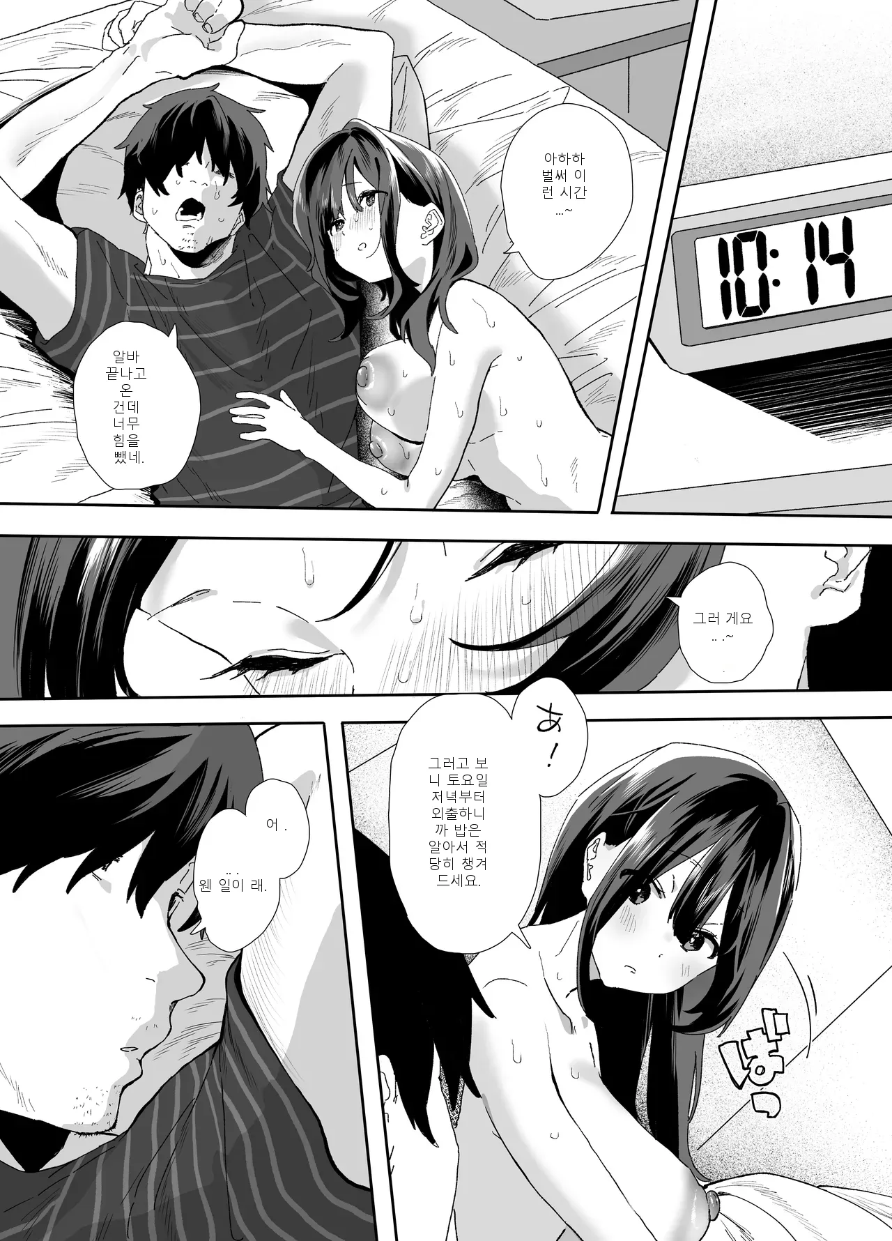 หน้า 35