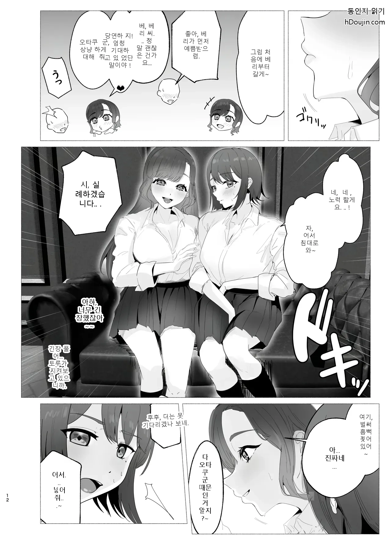 หน้า 11