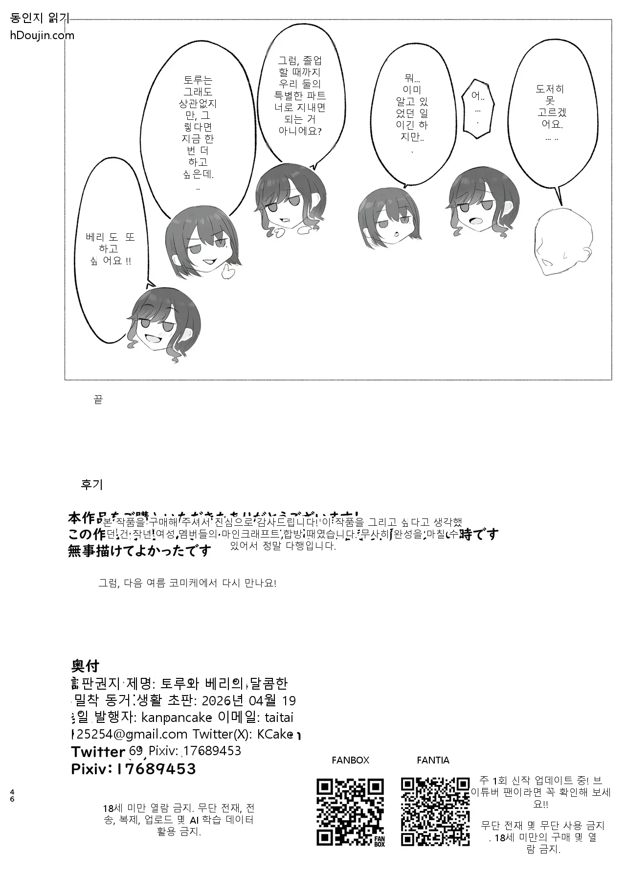 หน้า 45