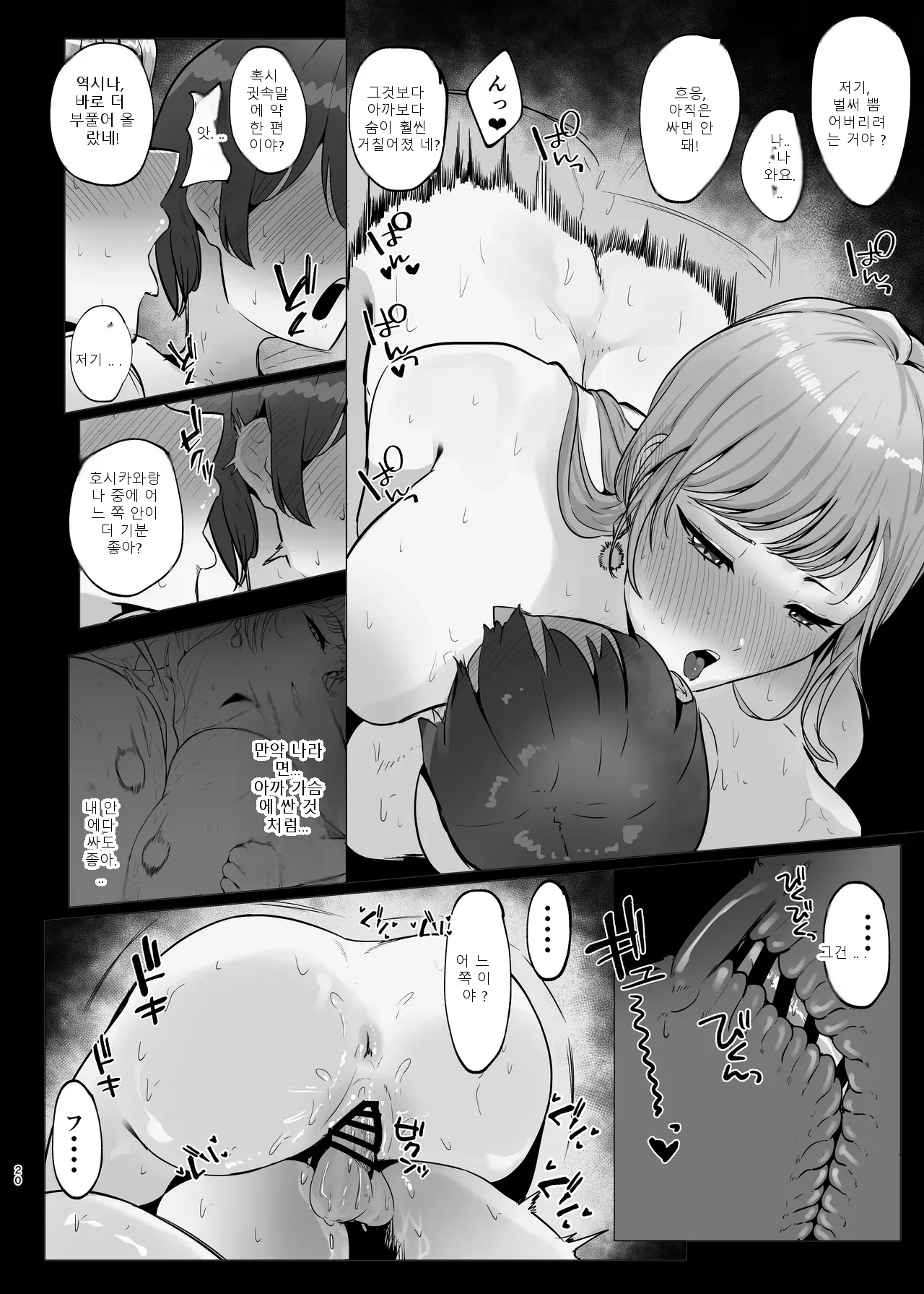 หน้า 19