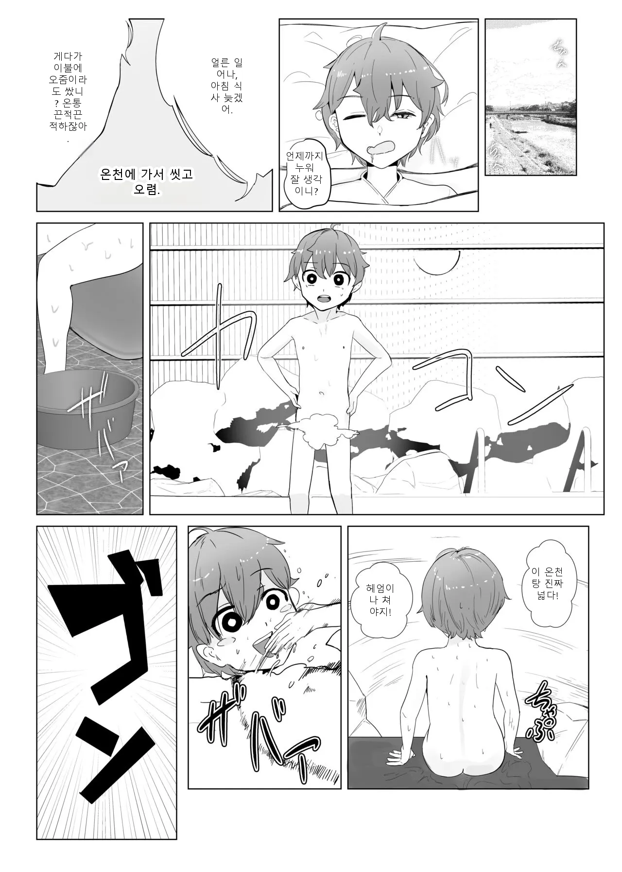 หน้า 9