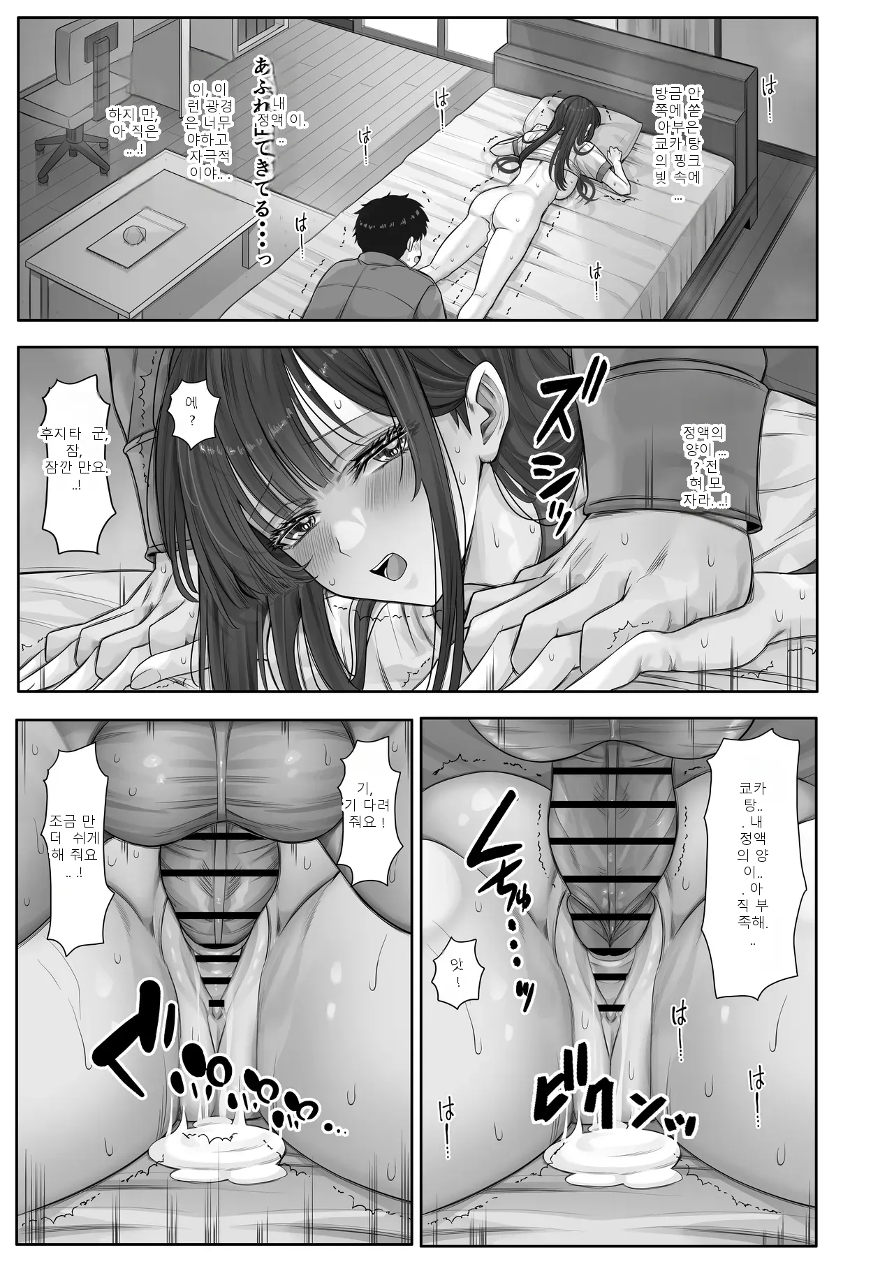 หน้า 47
