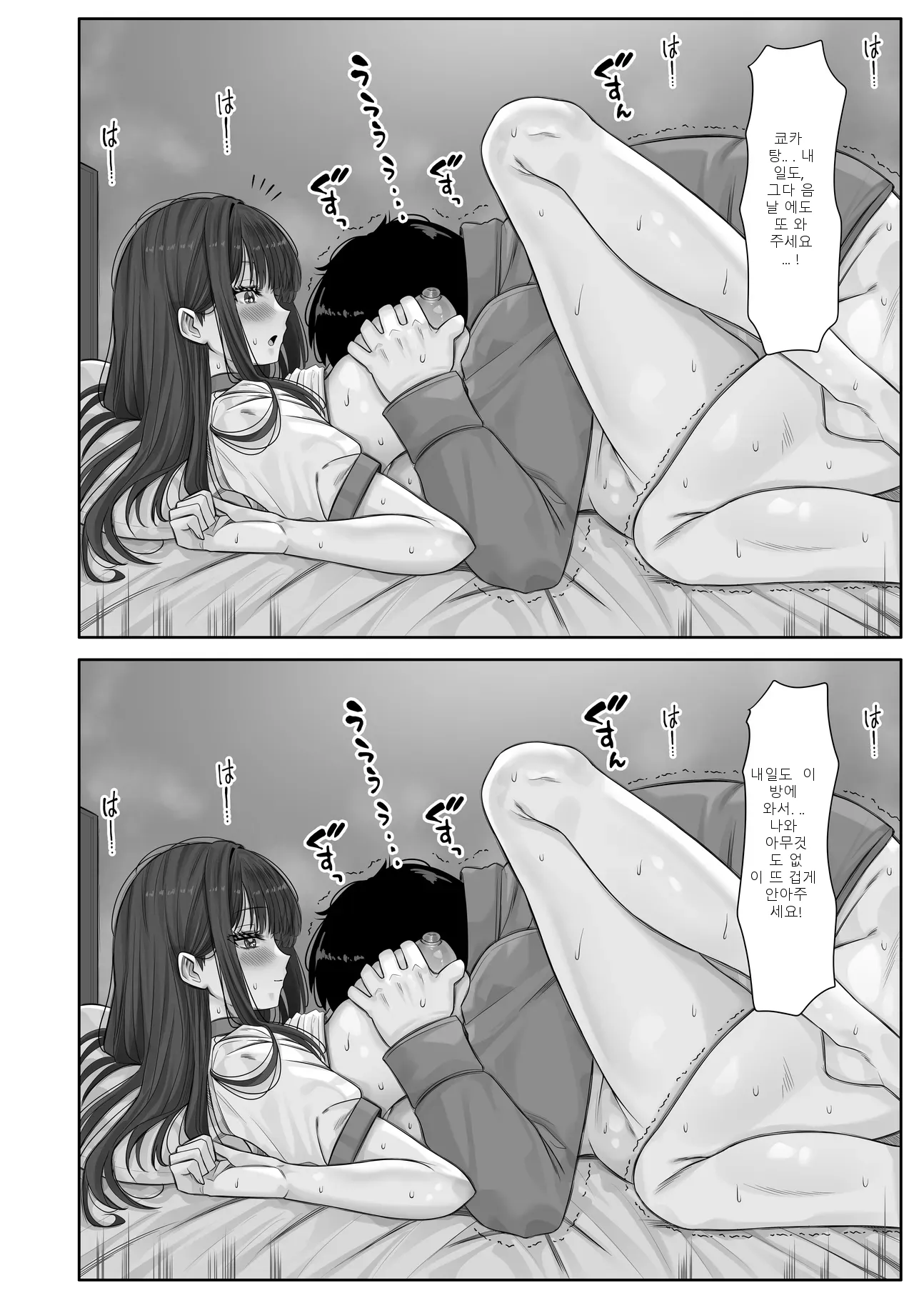หน้า 54