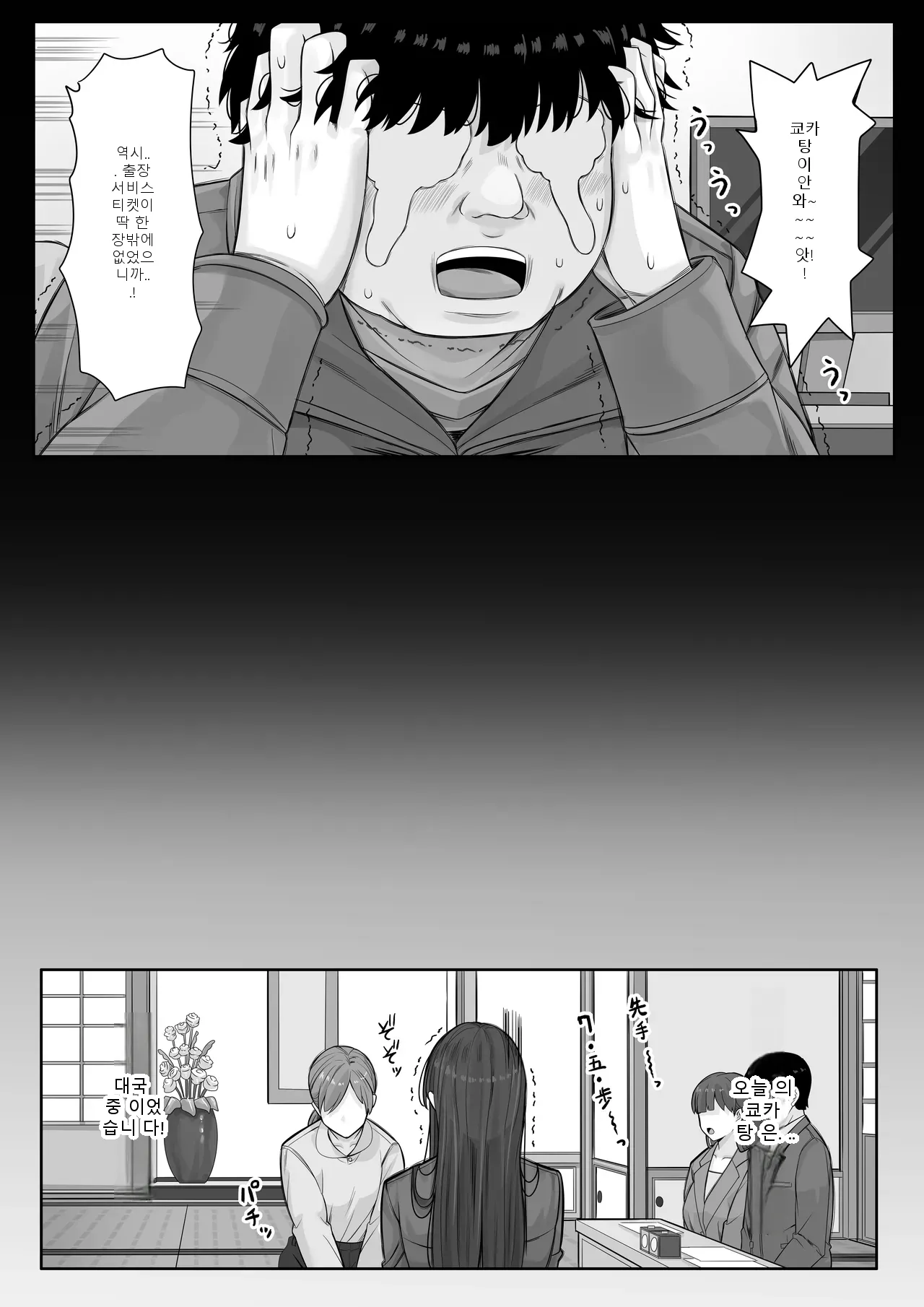 หน้า 59