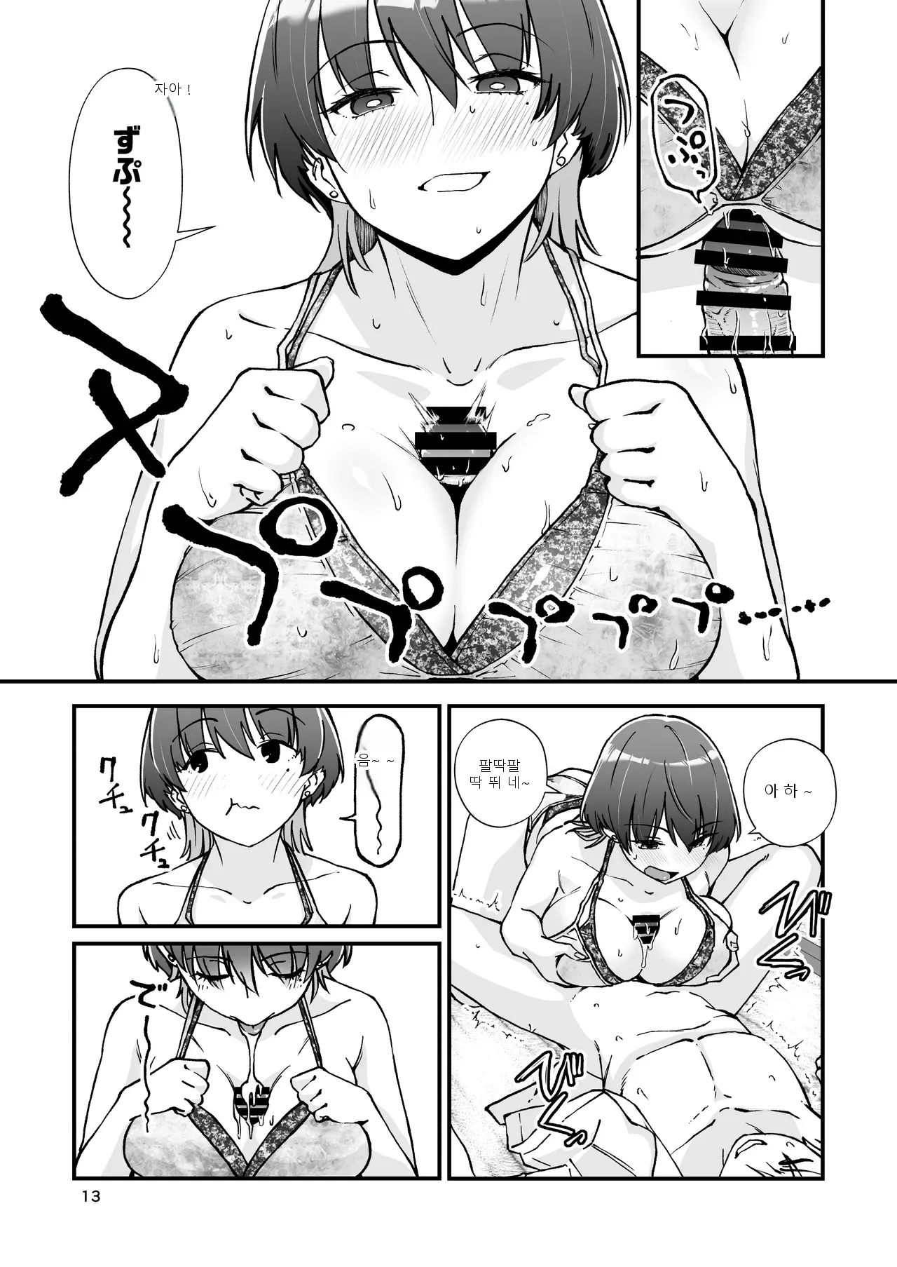 หน้า 14