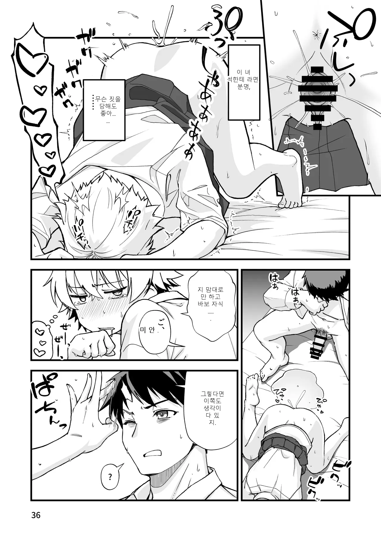 หน้า 35