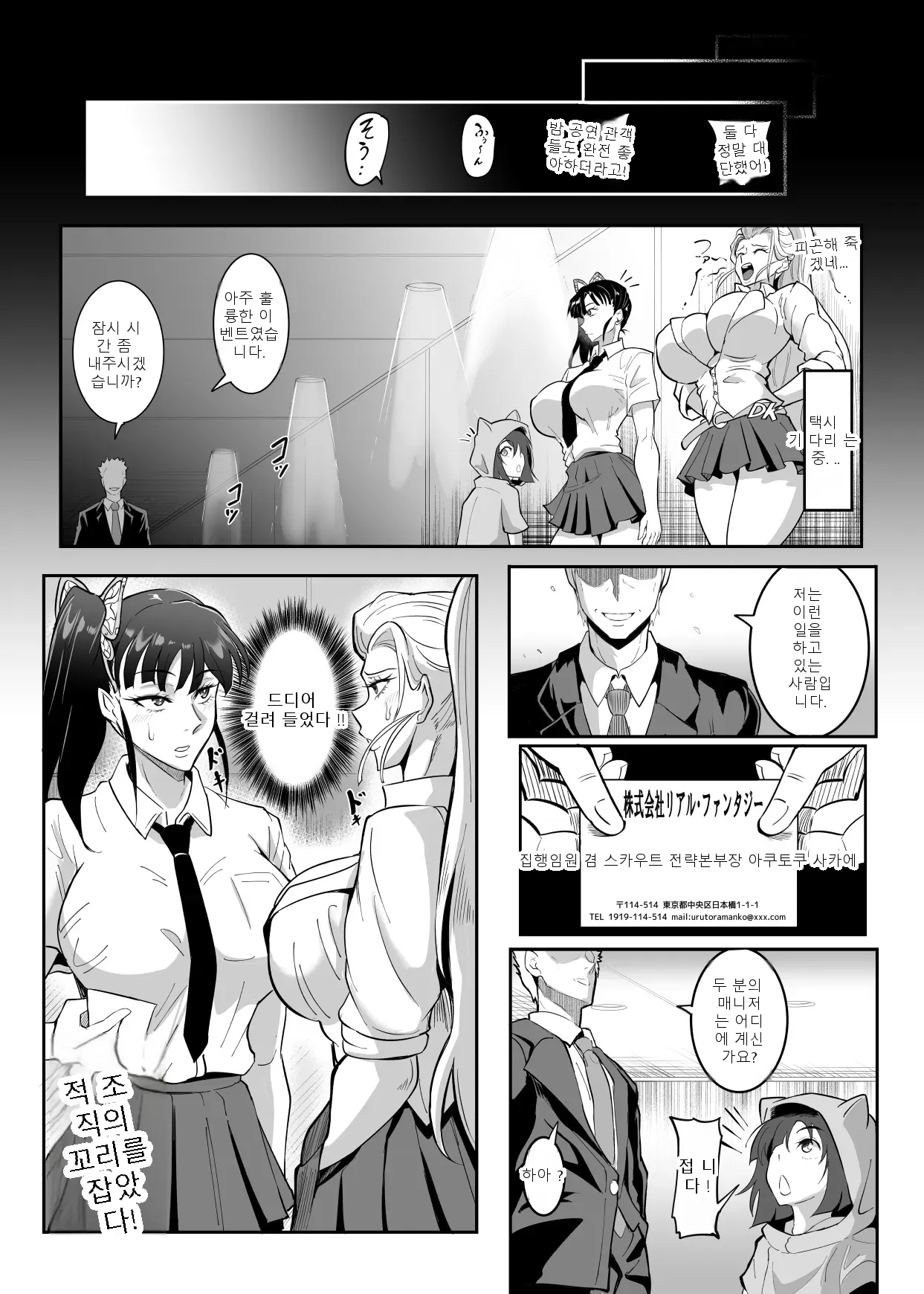 หน้า 11