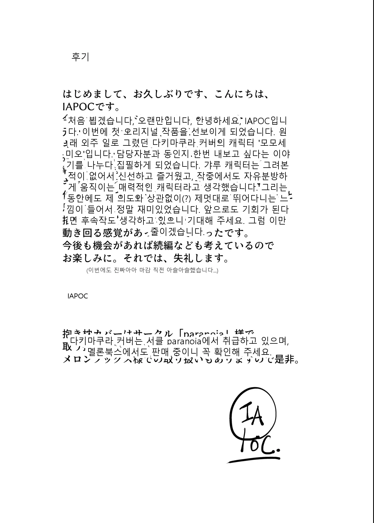 หน้า 44