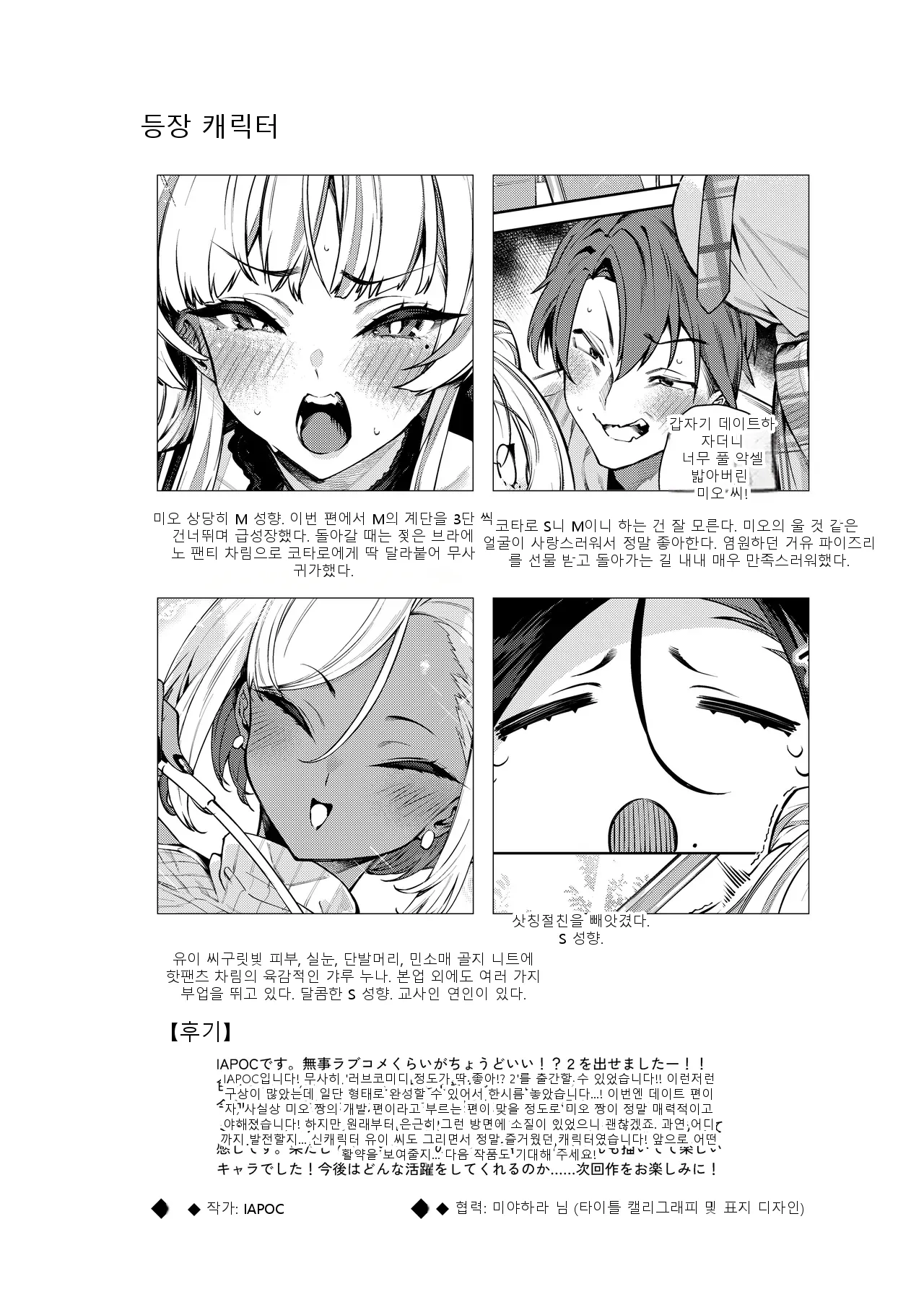 หน้า 44