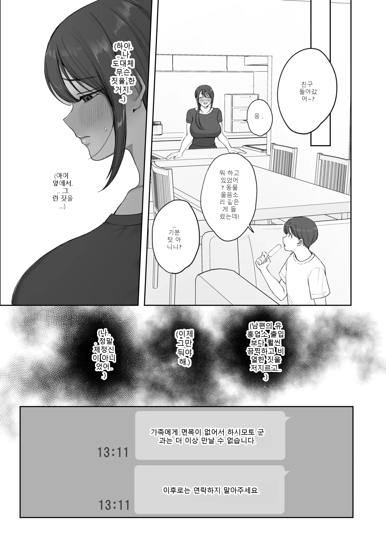 หน้า 39
